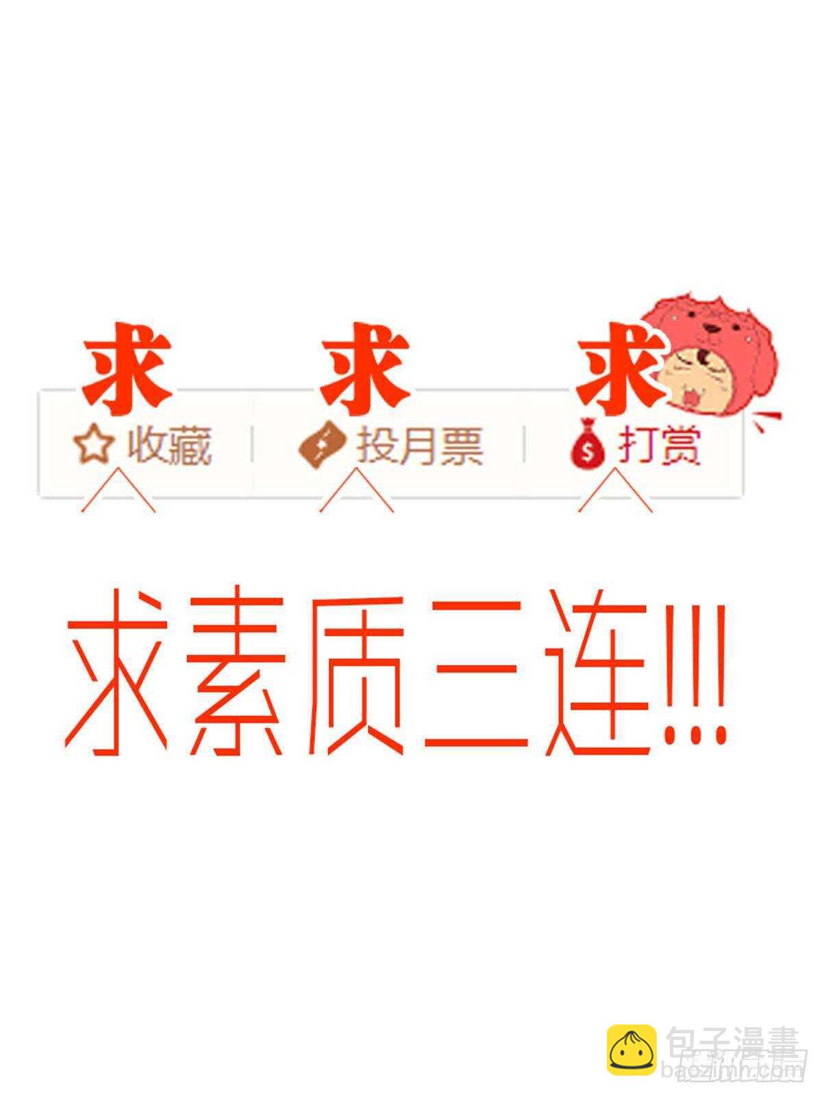 第一九八话·善 意80
