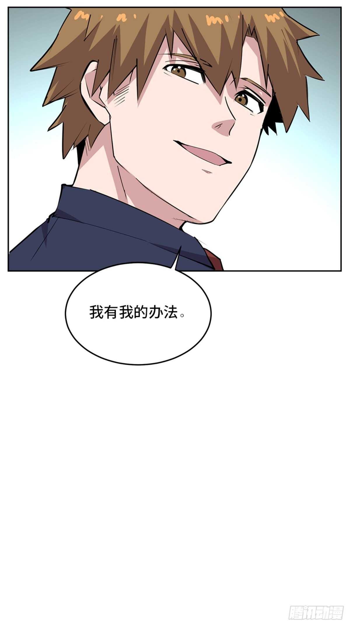 第二零四话·污 点10