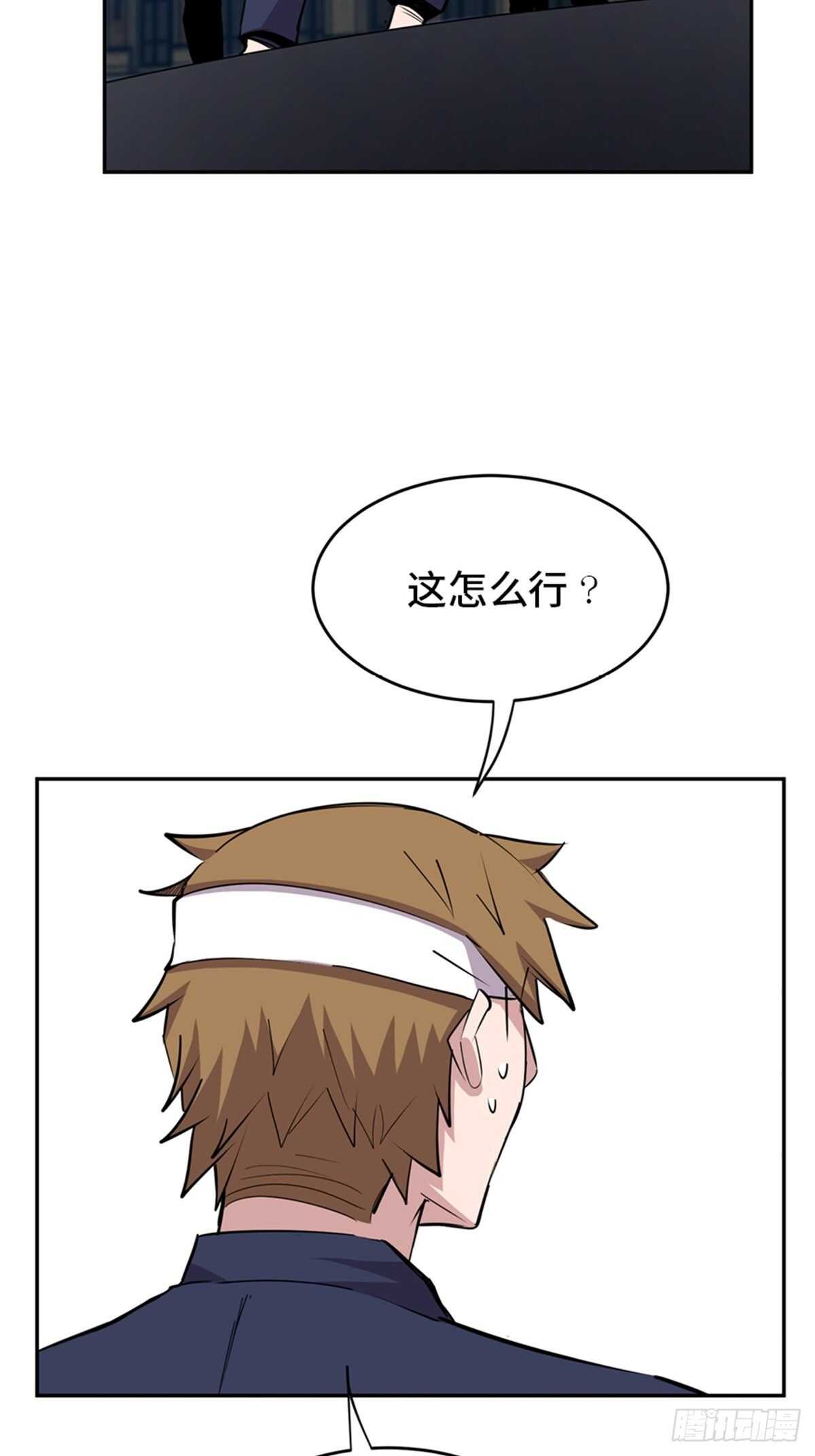 第二零四话·污 点102