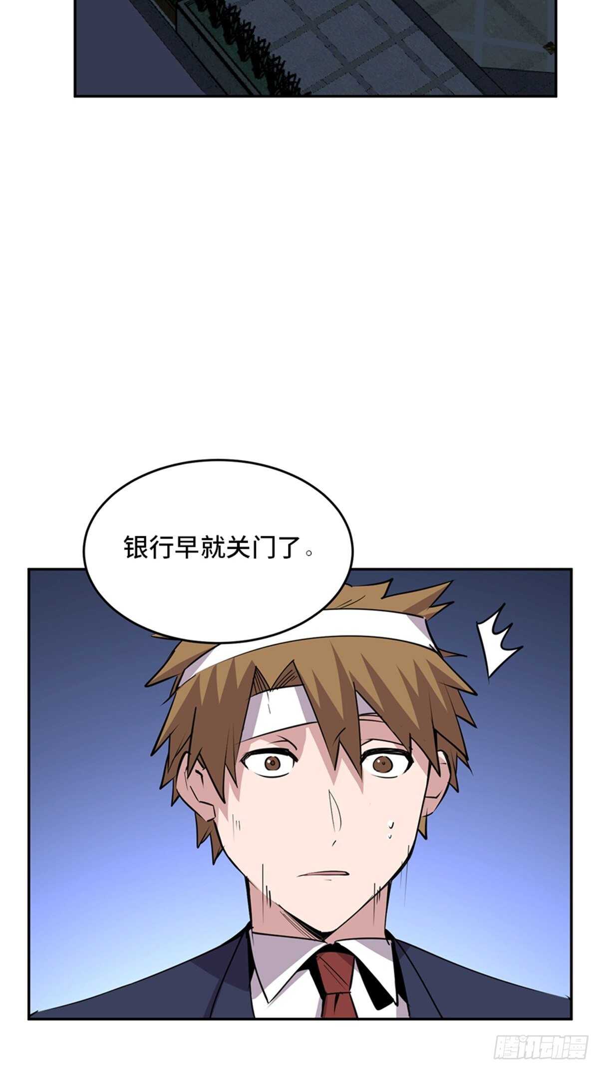 第二零四话·污 点104