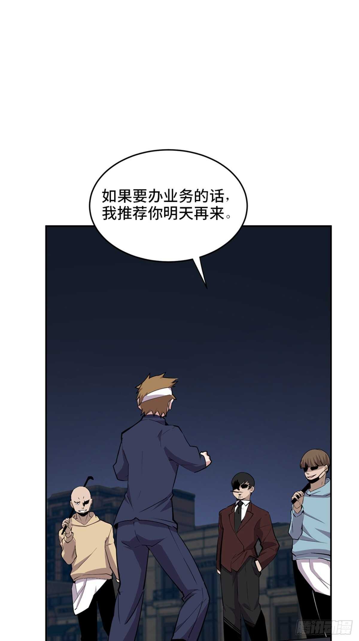 第二零四话·污 点105