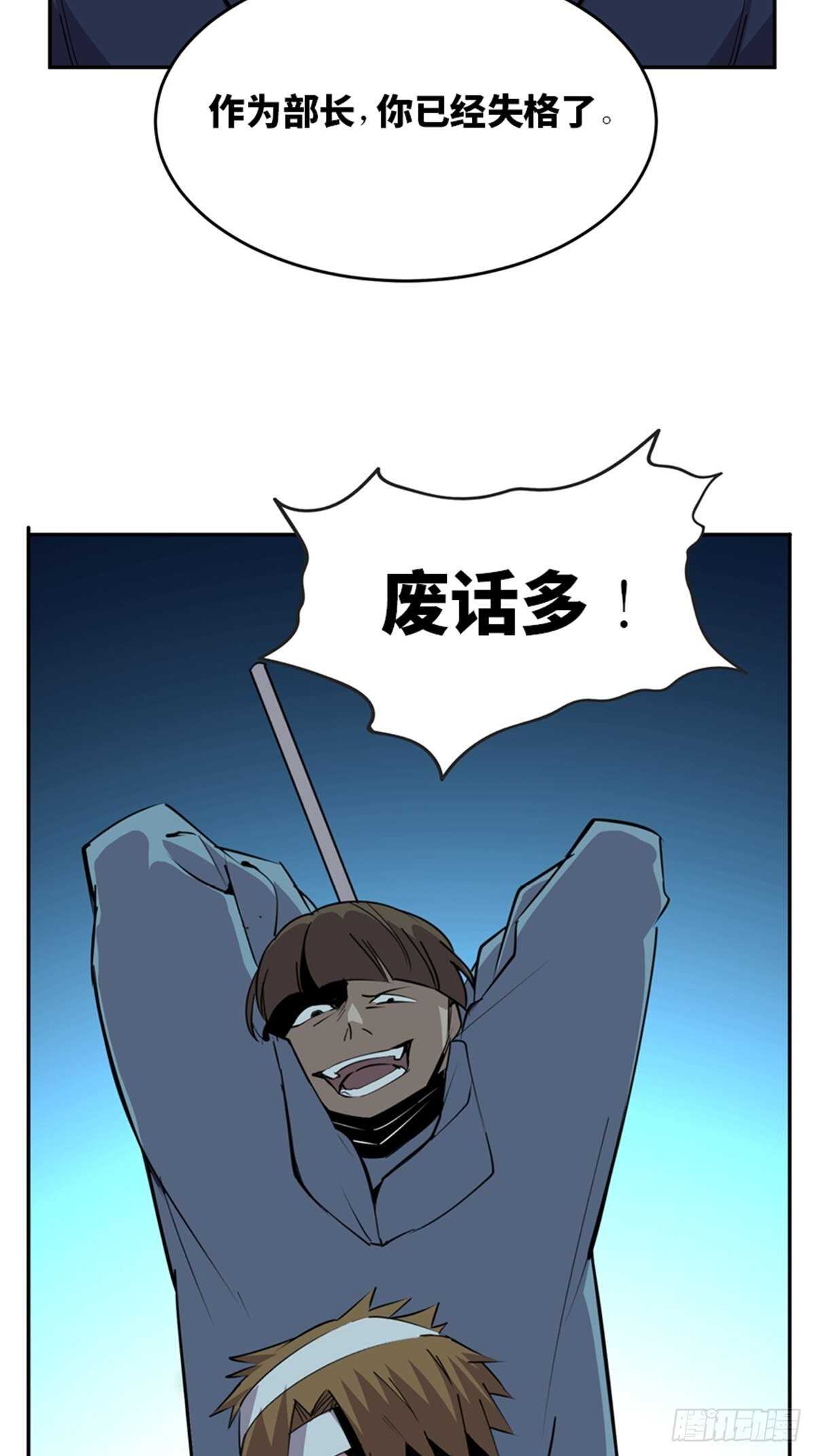 第二零四话·污 点111