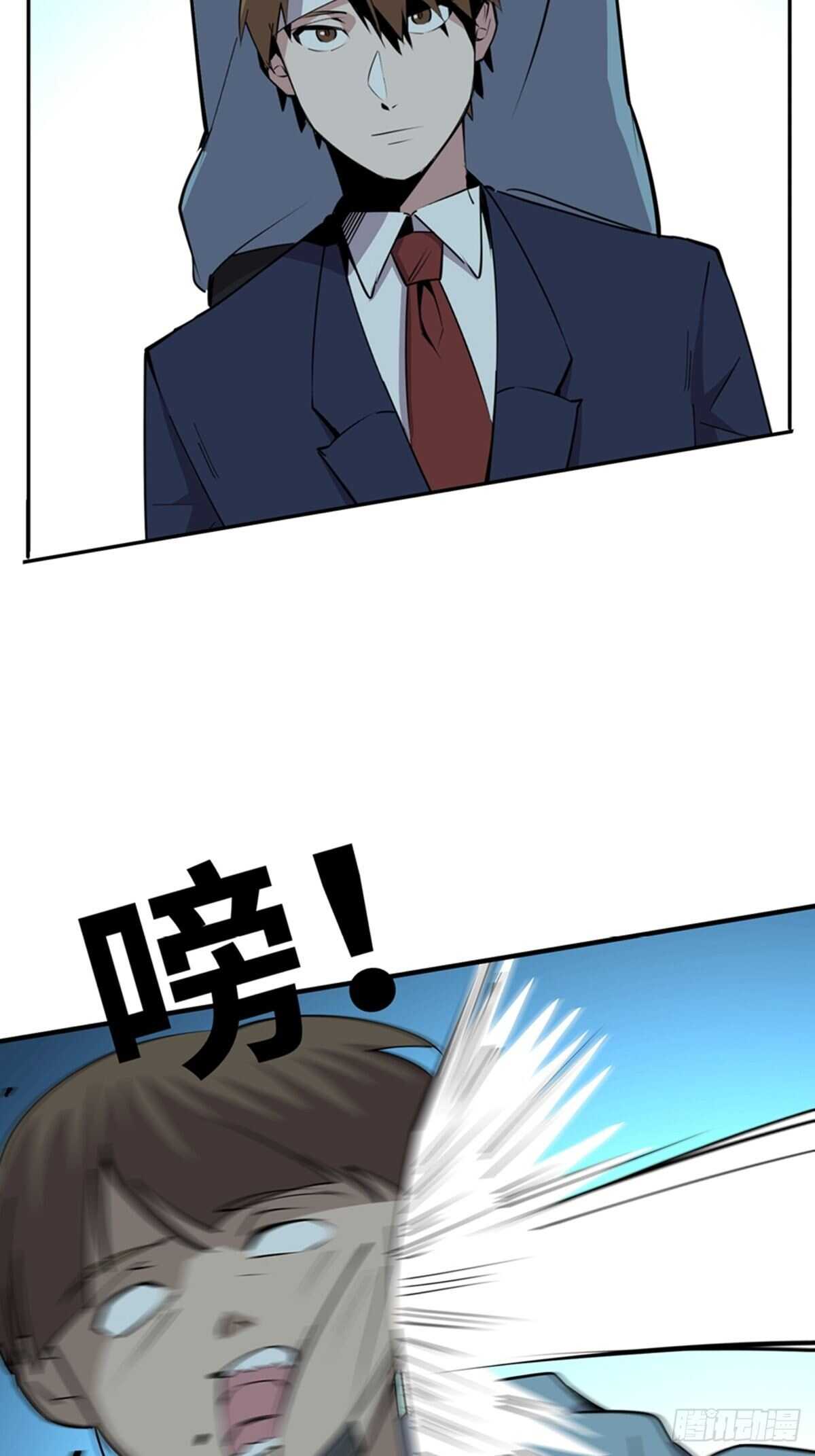 第二零四话·污 点112
