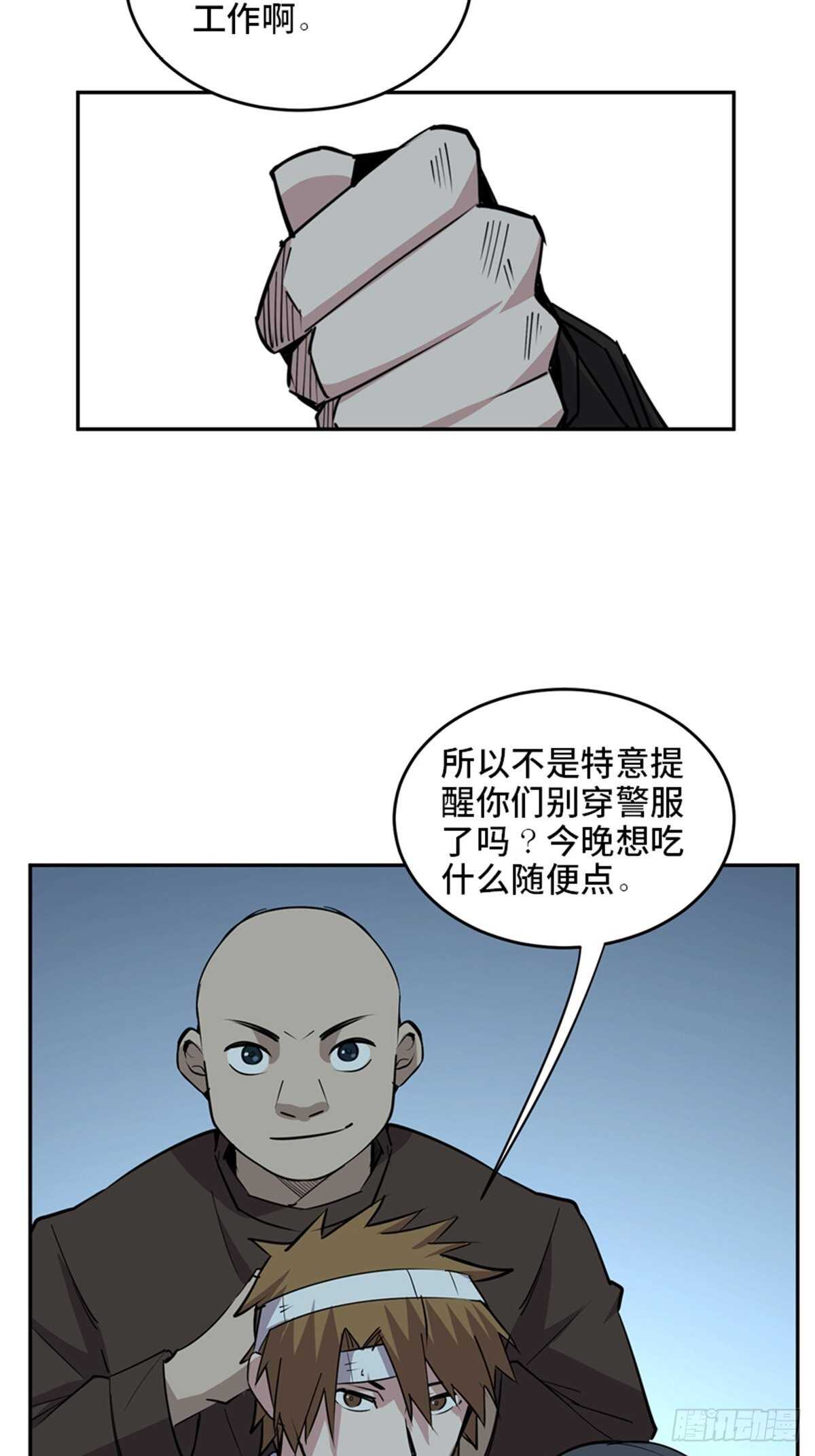 第二零四话·污 点115
