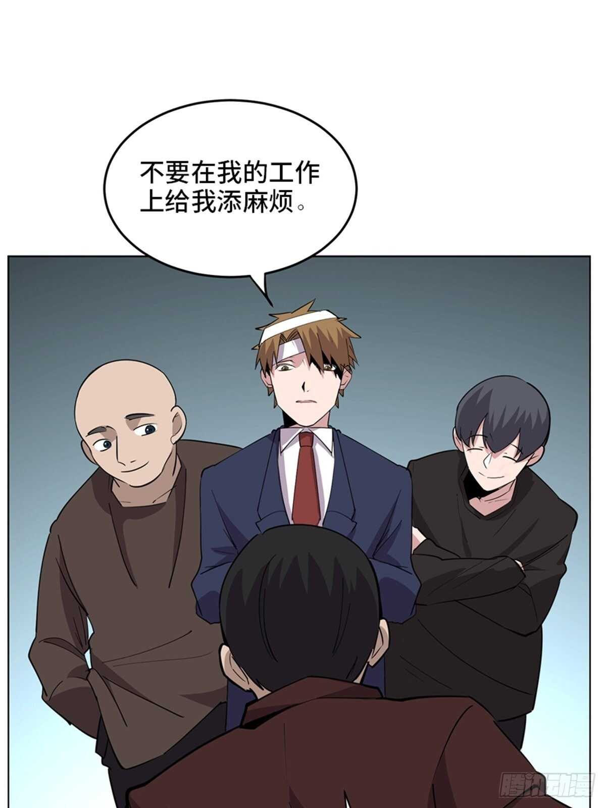 第二零四话·污 点119