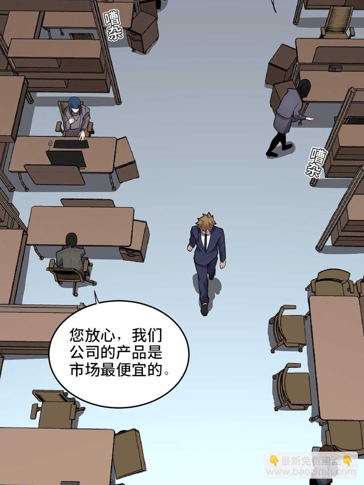 第二零四话·污 点12
