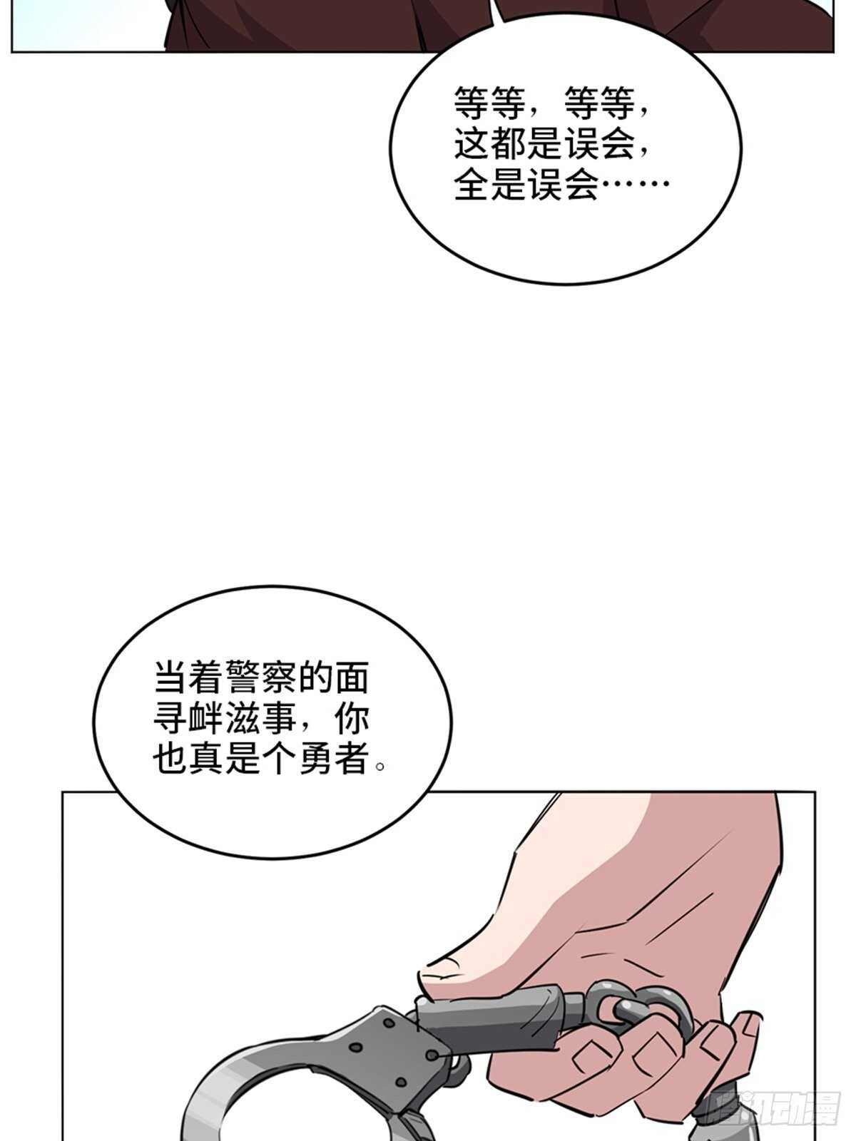 第二零四话·污 点120