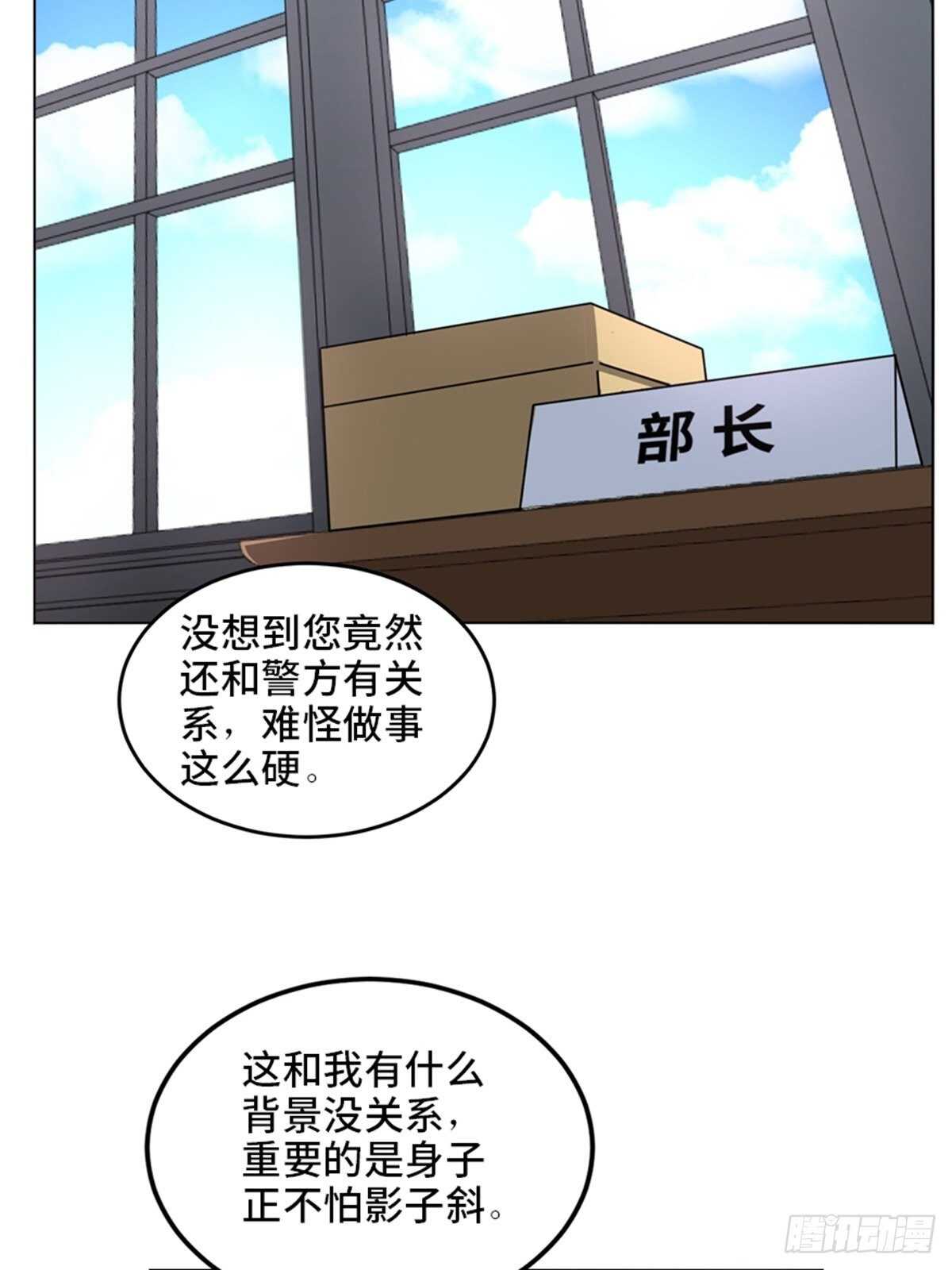 第二零四话·污 点124