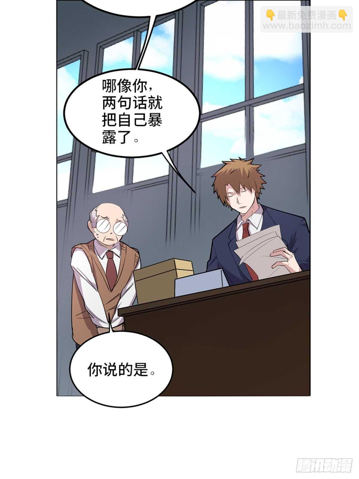 第二零四话·污 点125
