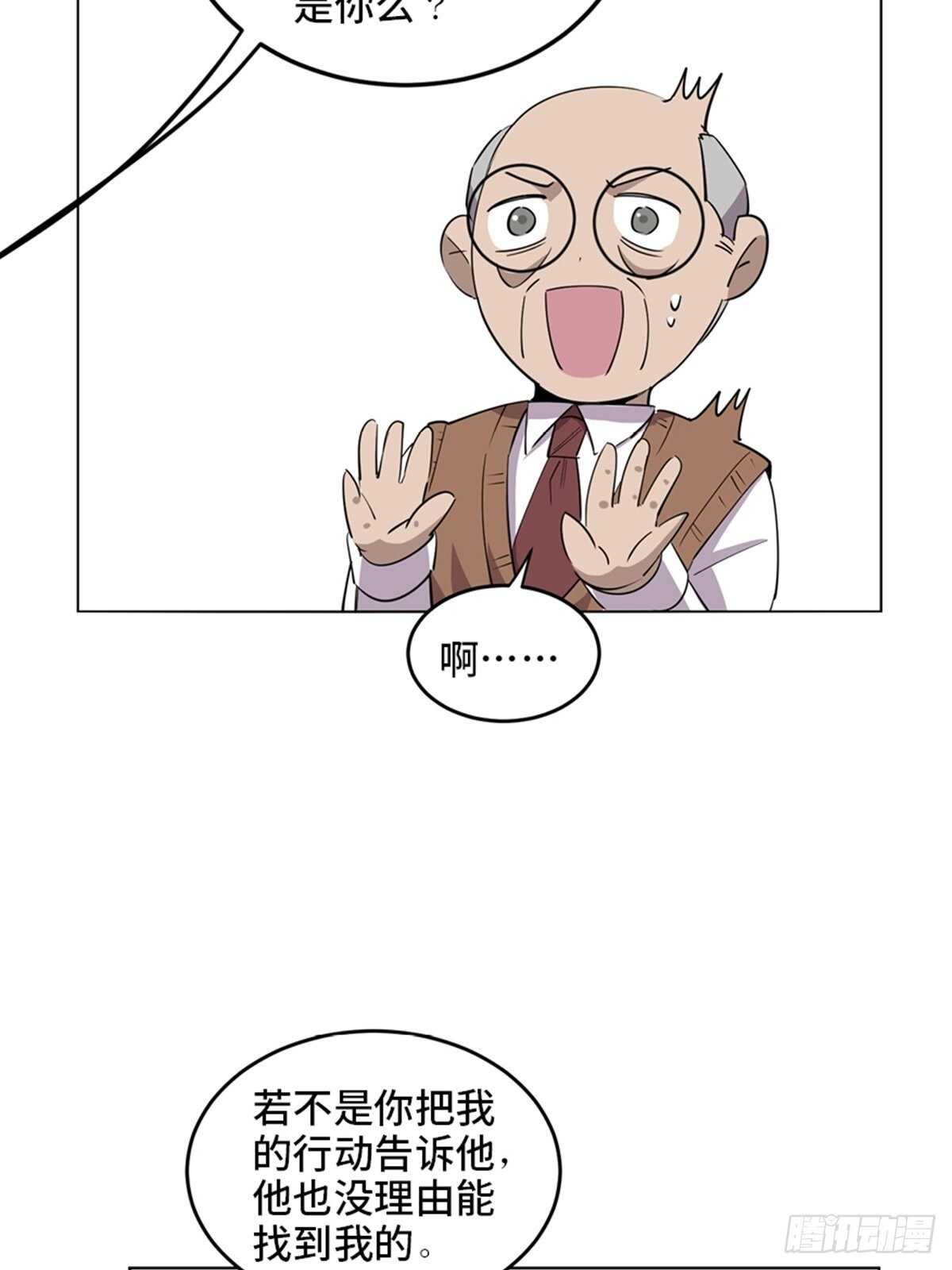 第二零四话·污 点129