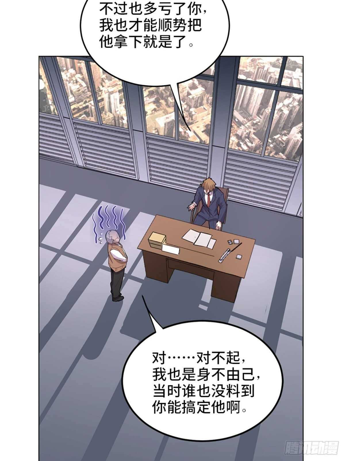 第二零四话·污 点131