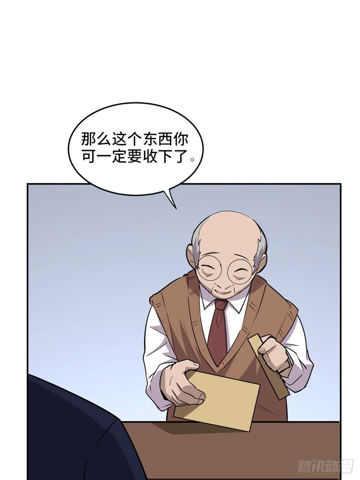 第二零四话·污 点134