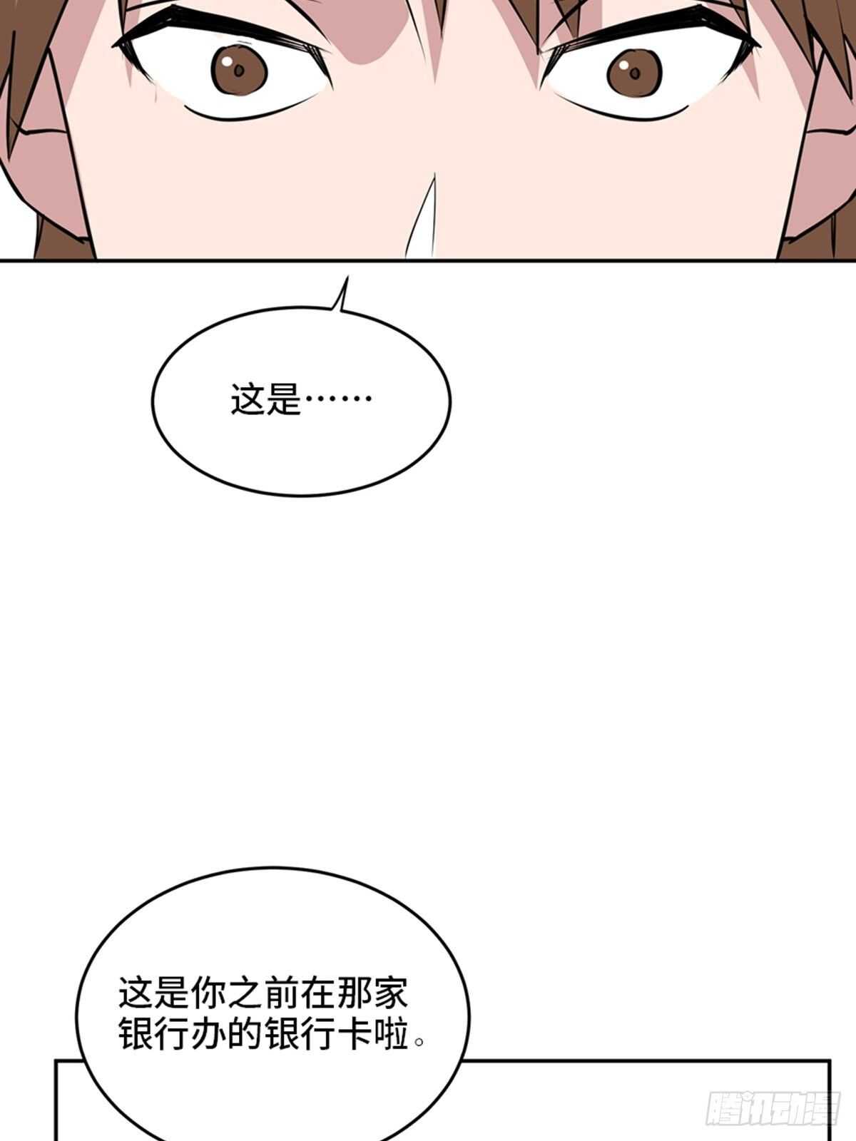 第二零四话·污 点137