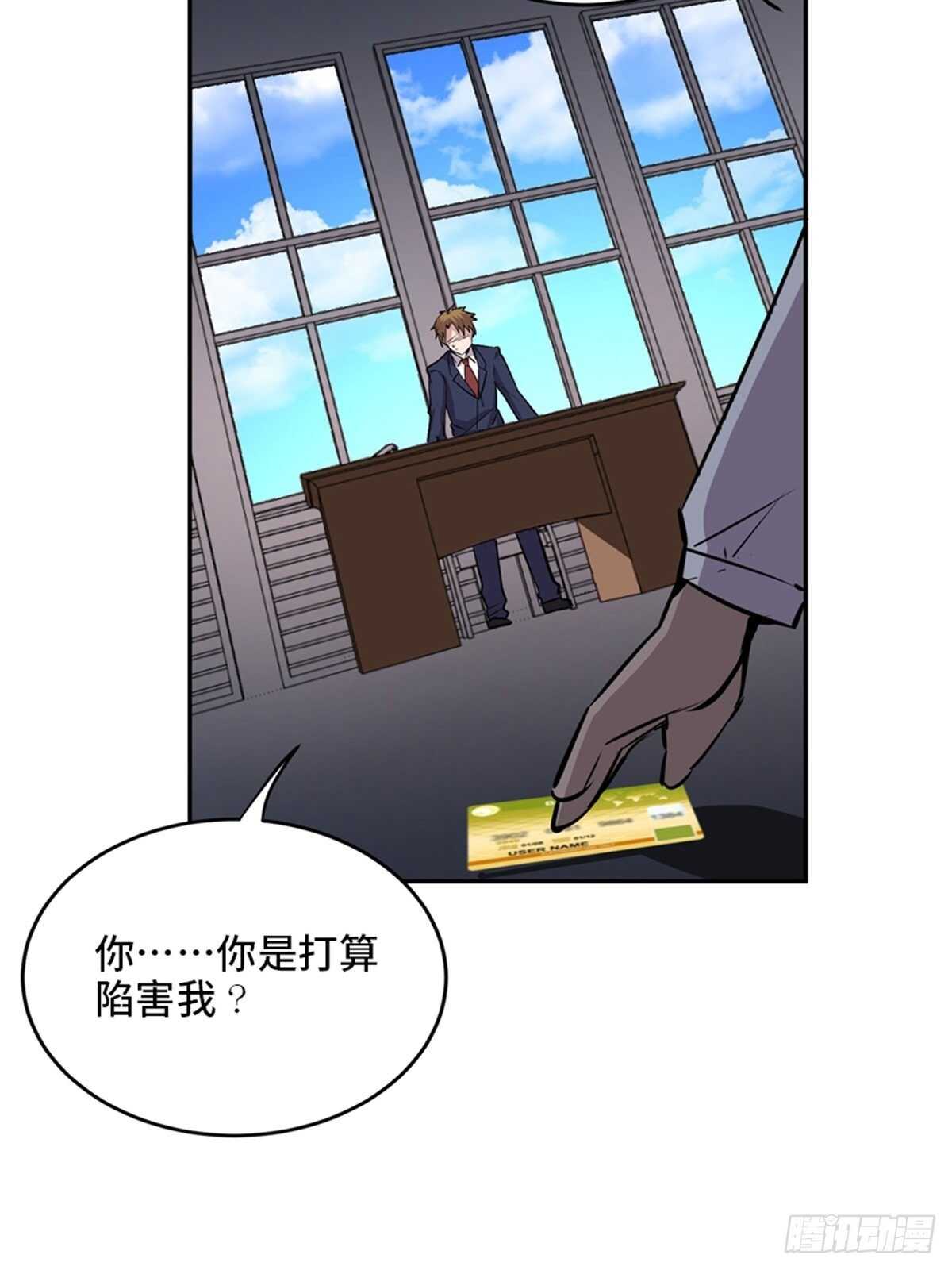 第二零四话·污 点144