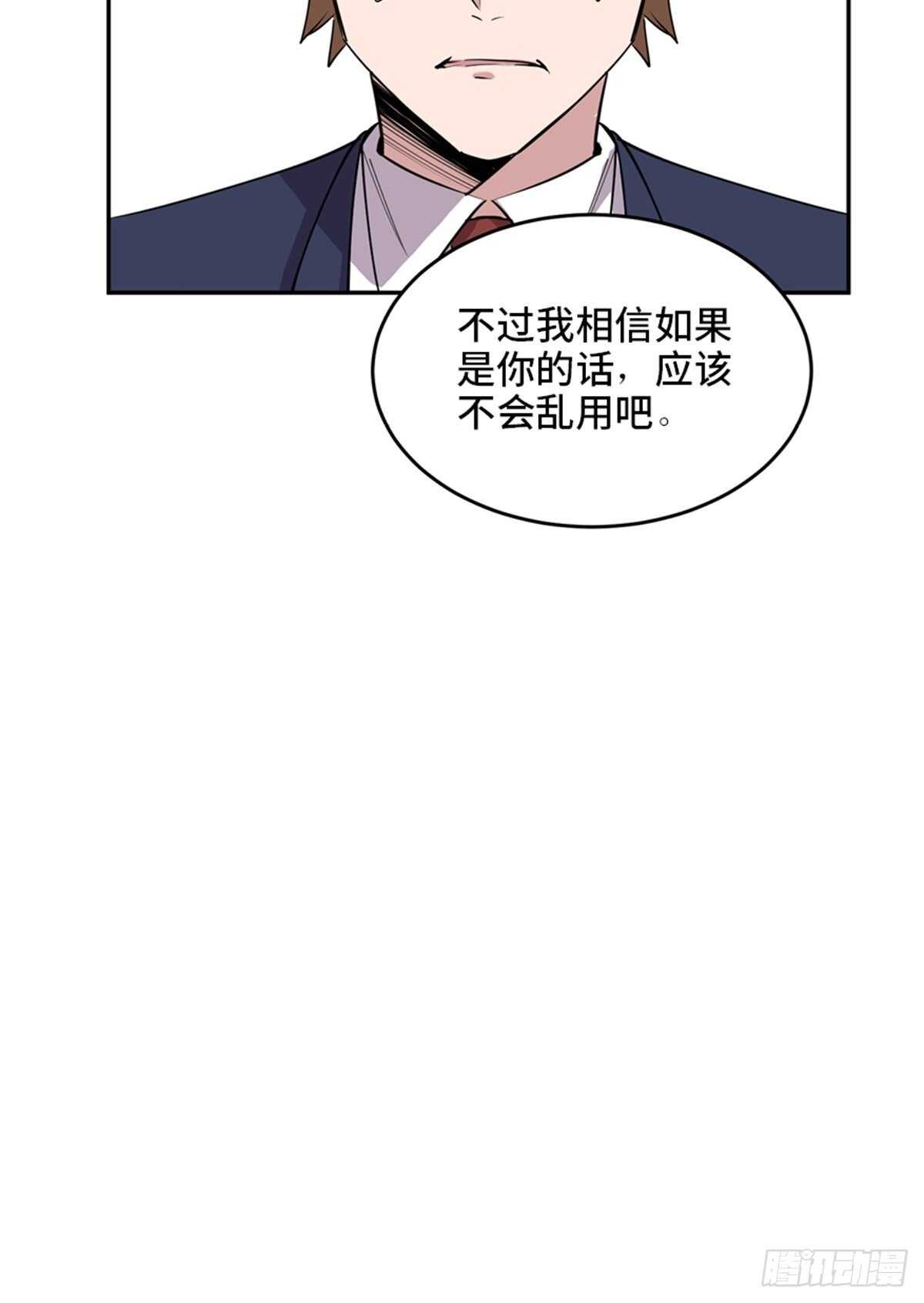第二零四话·污 点146