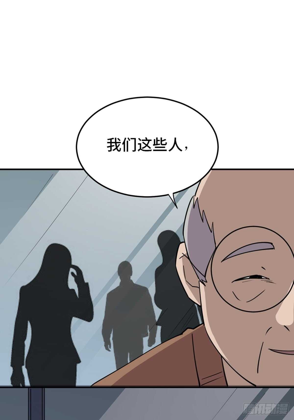 第二零四话·污 点148
