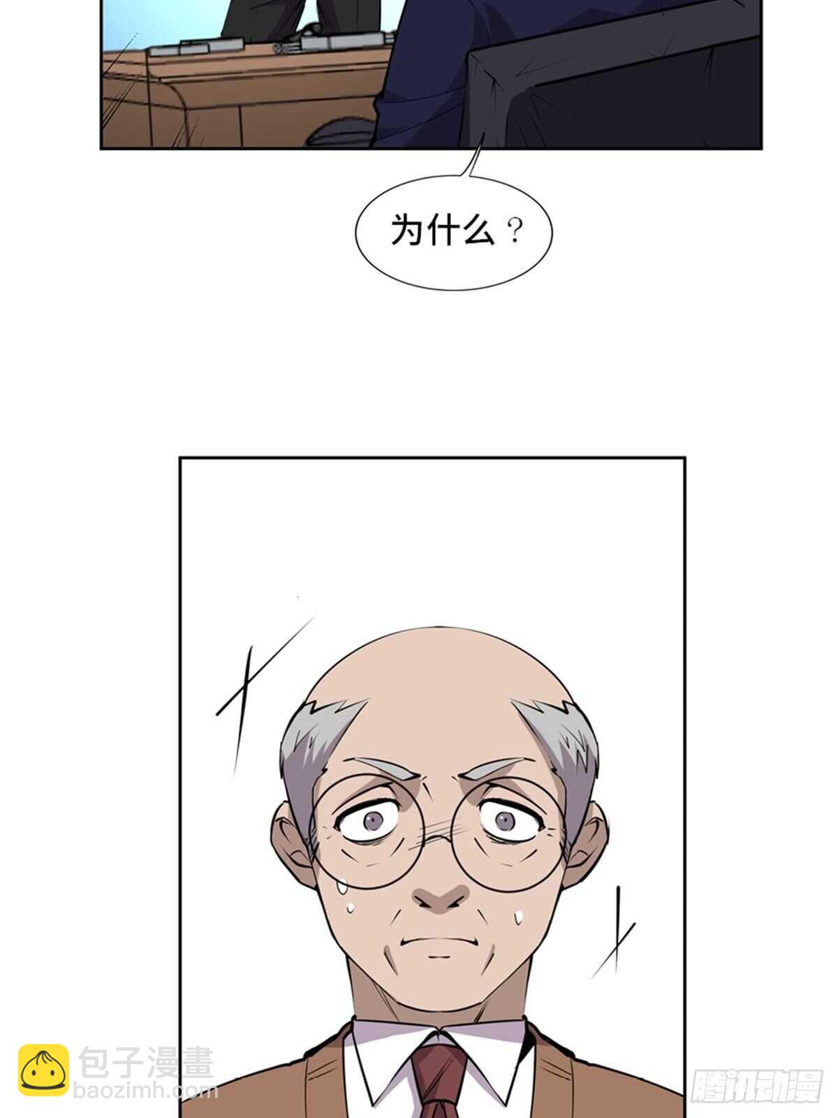 第二零四话·污 点19