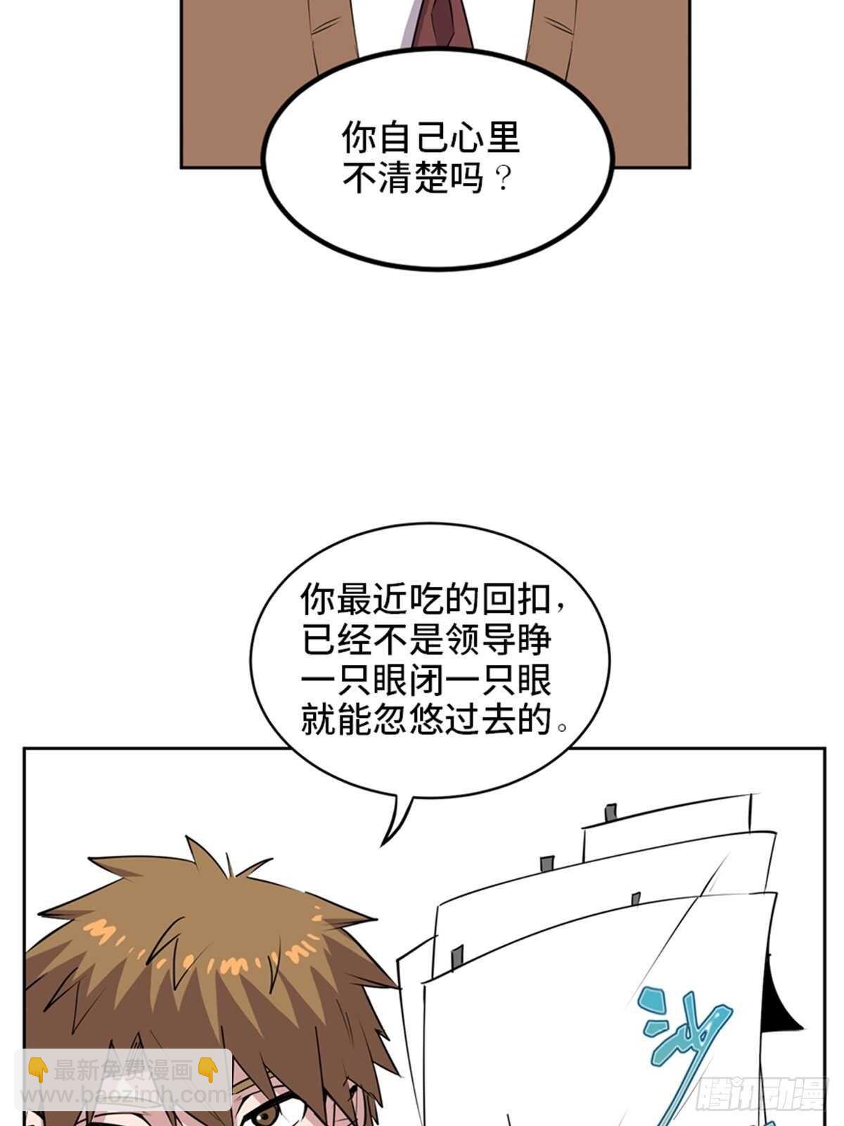 第二零四话·污 点20