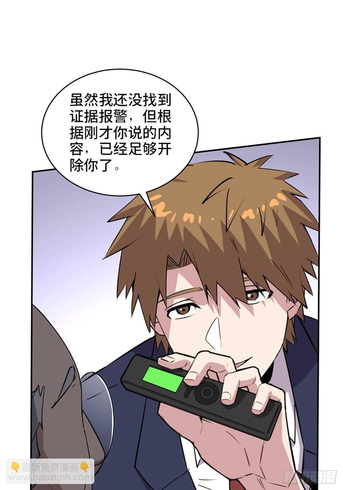 第二零四话·污 点25