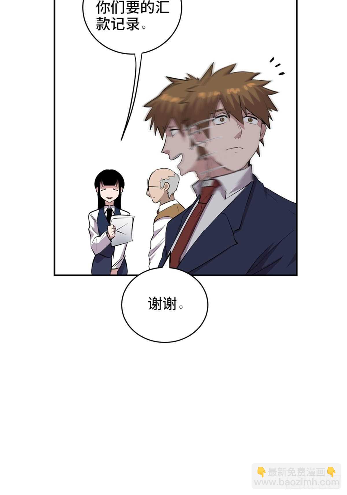 第二零四话·污 点36
