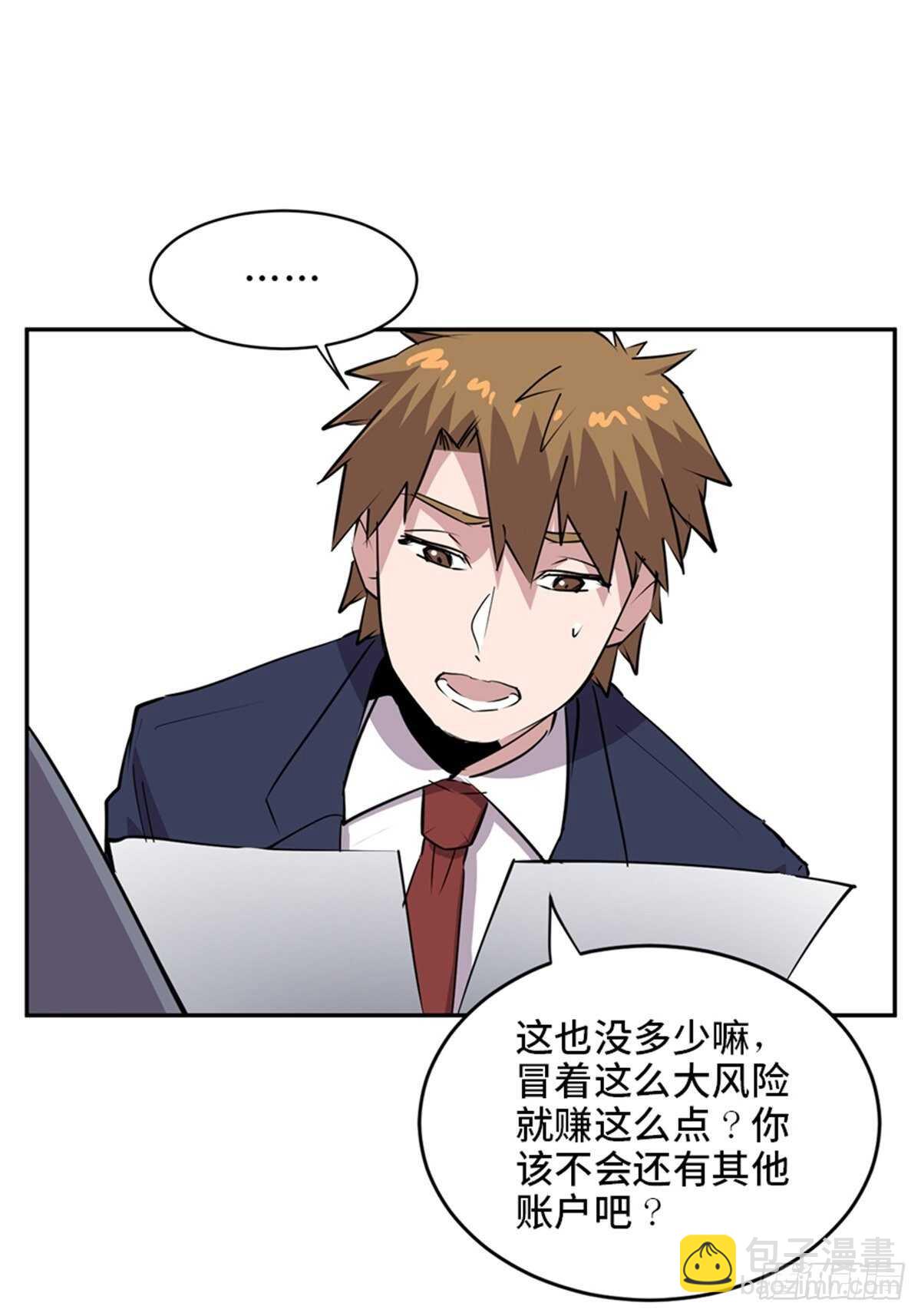 第二零四话·污 点37
