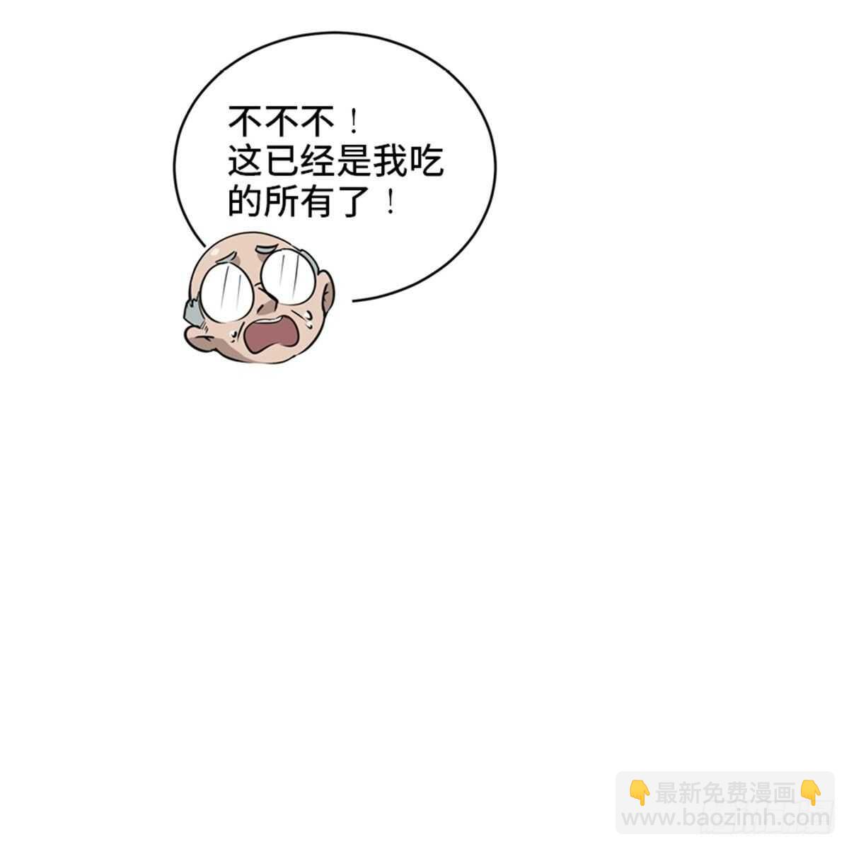 第二零四话·污 点38