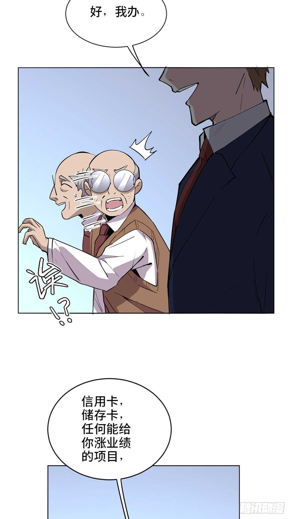 第二零四话·污 点45