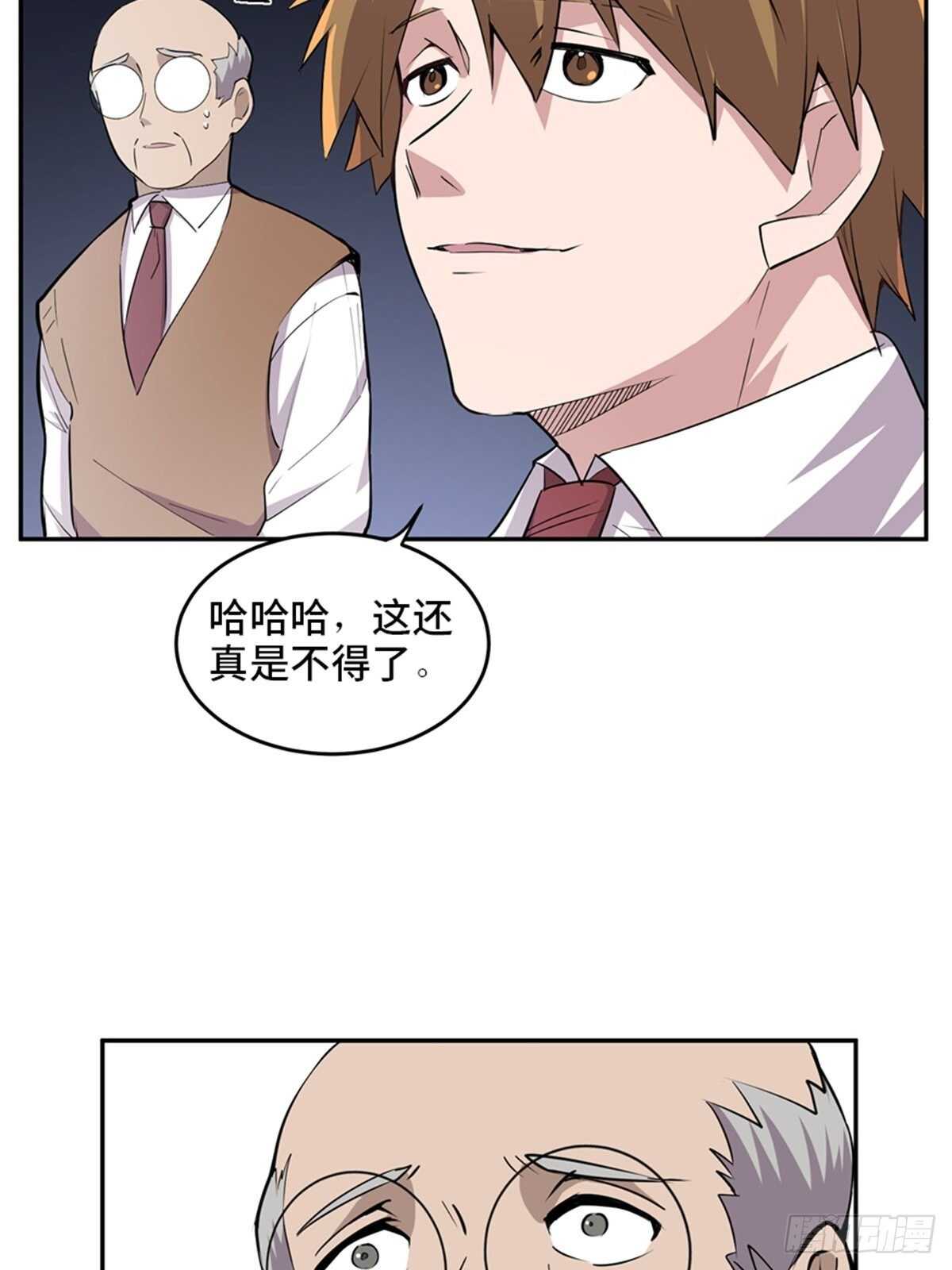 第二零四话·污 点55