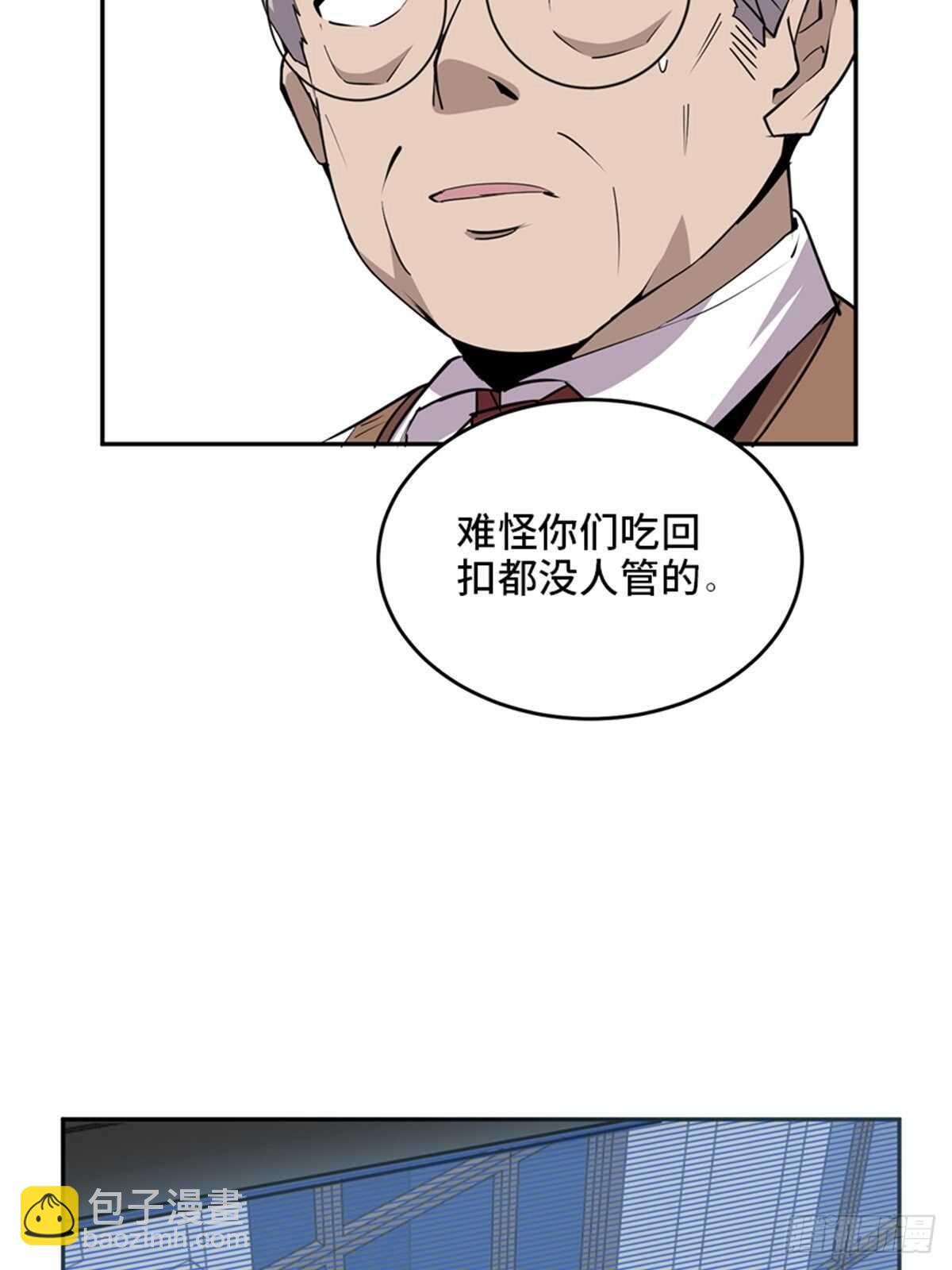 第二零四话·污 点56