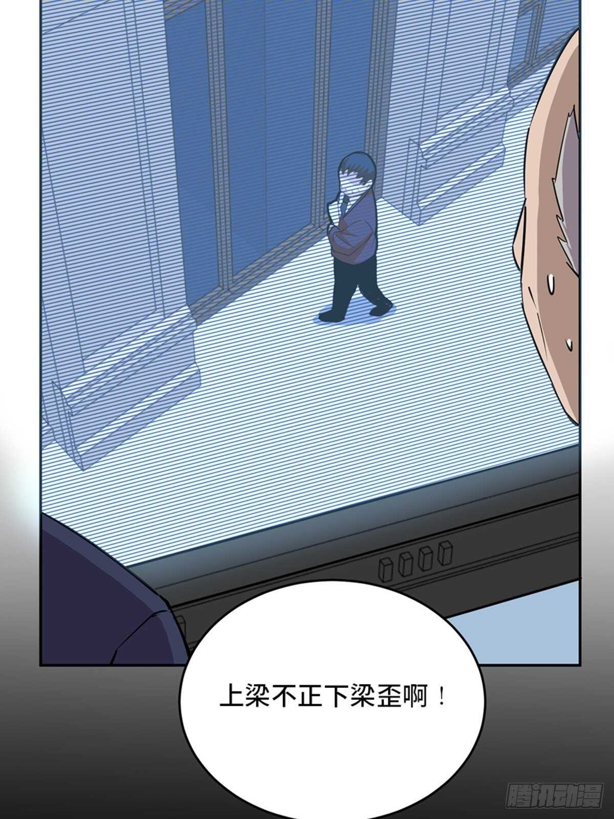第二零四话·污 点57
