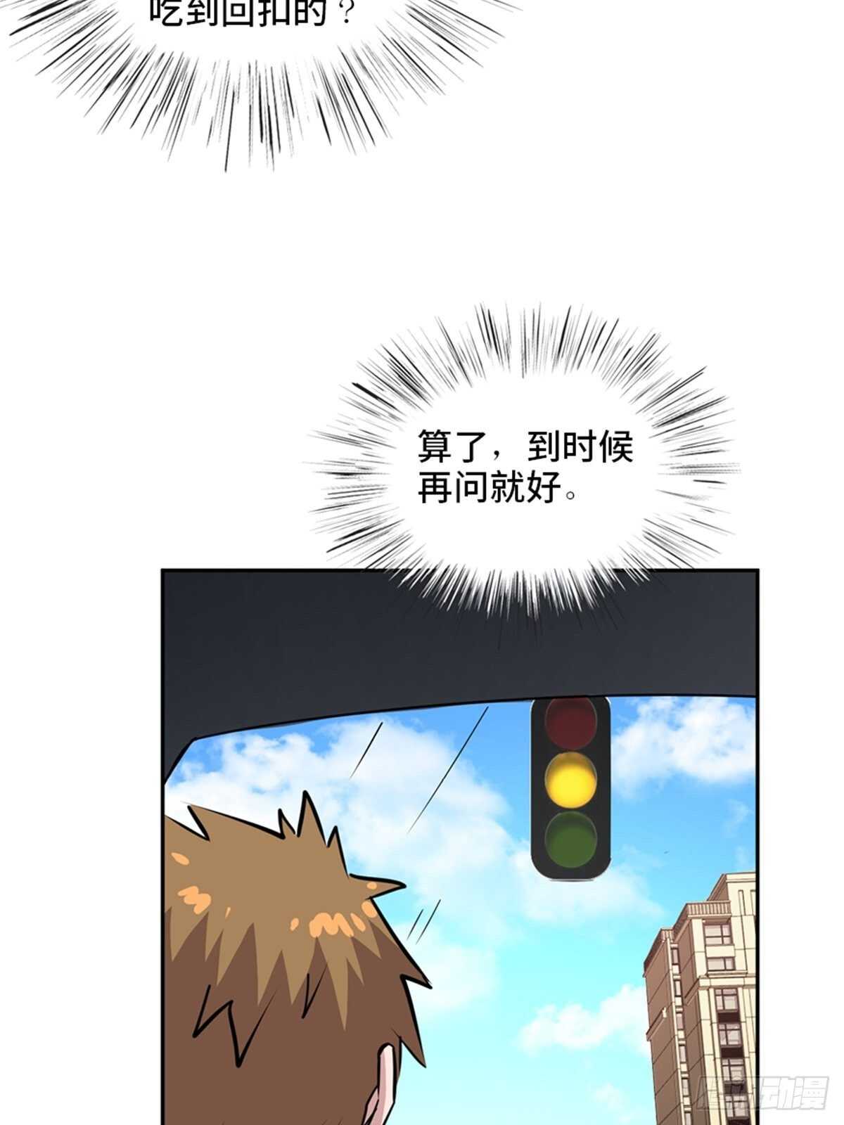 第二零四话·污 点63