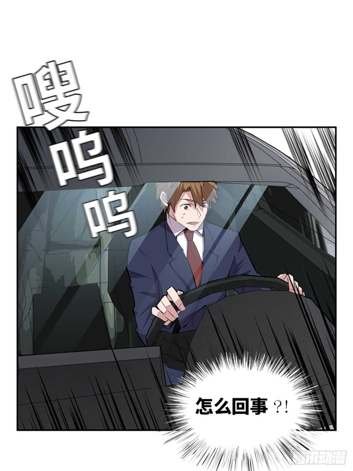 第二零四话·污 点66