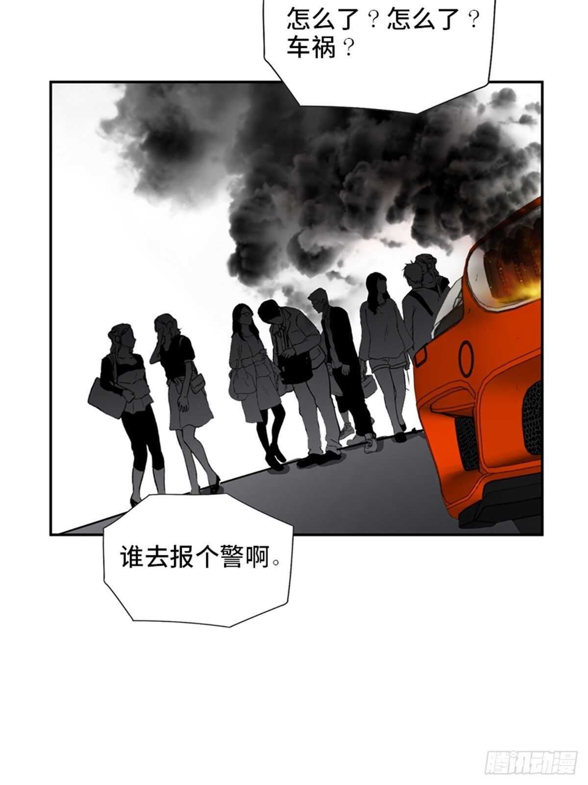 第二零四话·污 点74