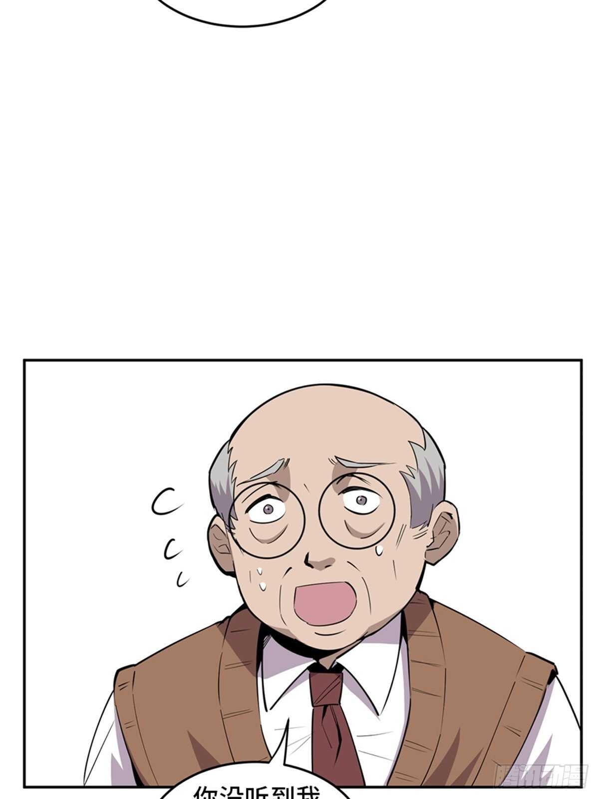 第二零四话·污 点82