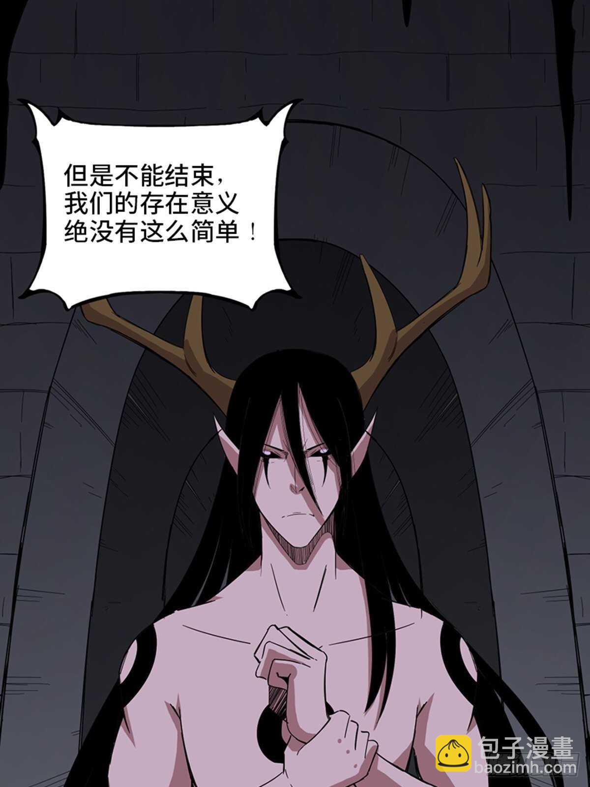 第二零九话·唯物主义14