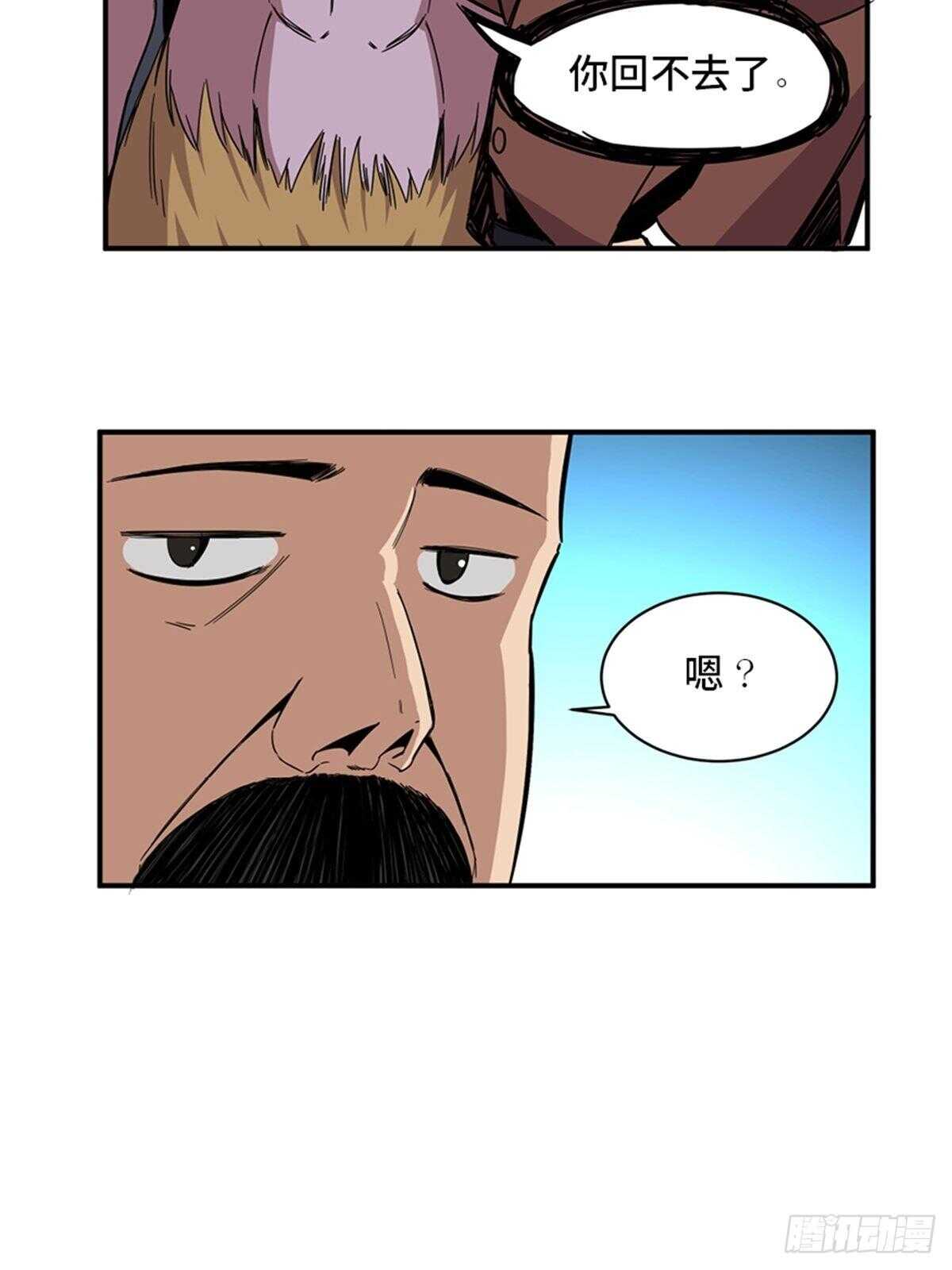 第二零九话·唯物主义22