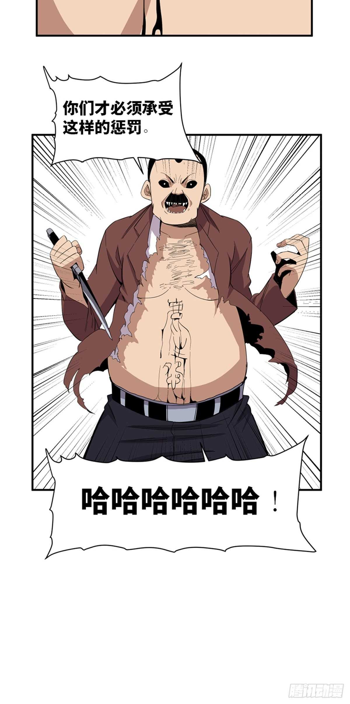第二零九话·唯物主义27
