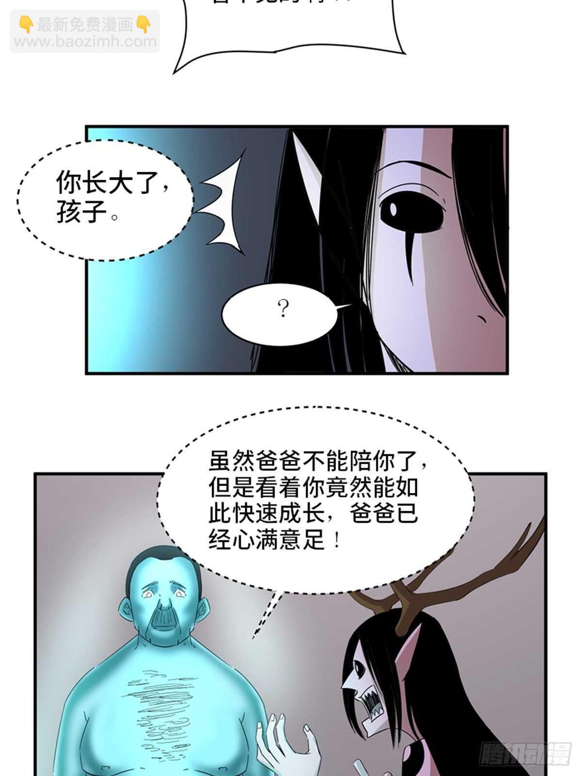 第二零九话·唯物主义35
