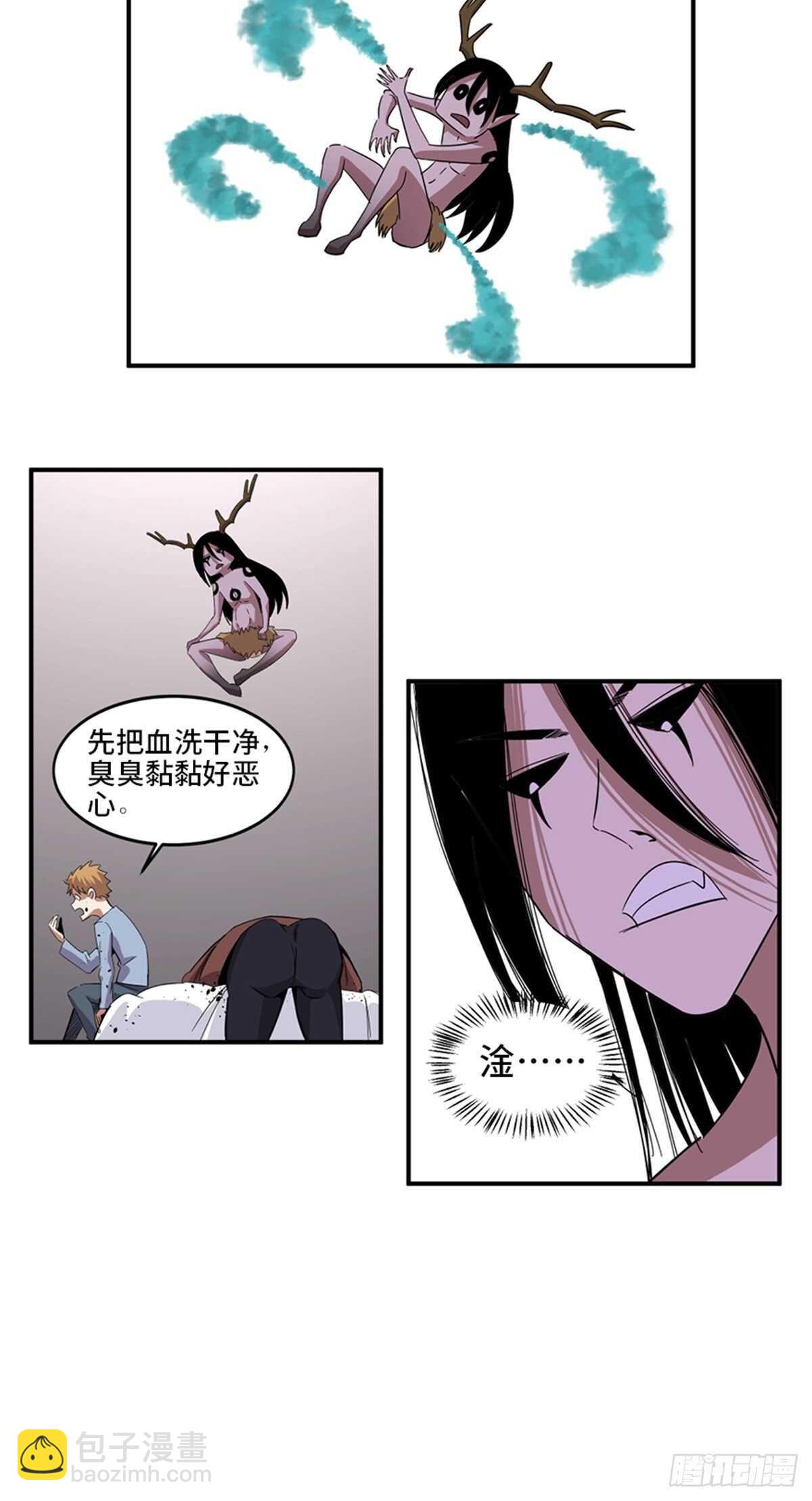 第二零九话·唯物主义38