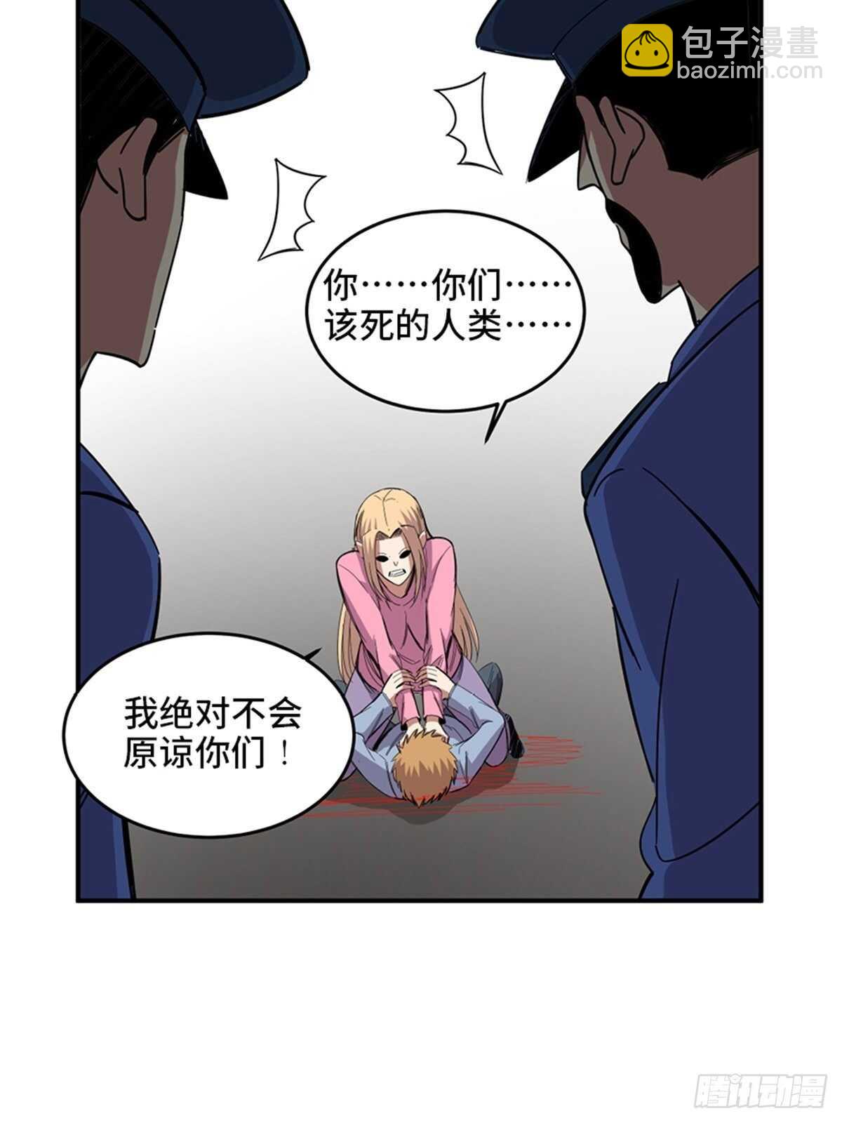 第二零九话·唯物主义51