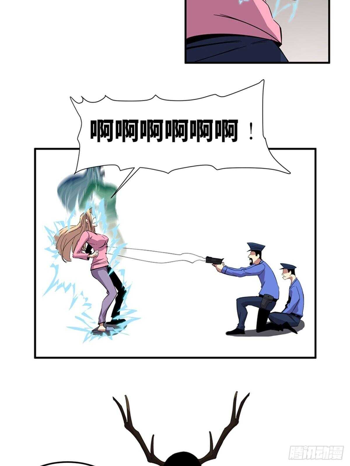 第二零九话·唯物主义60
