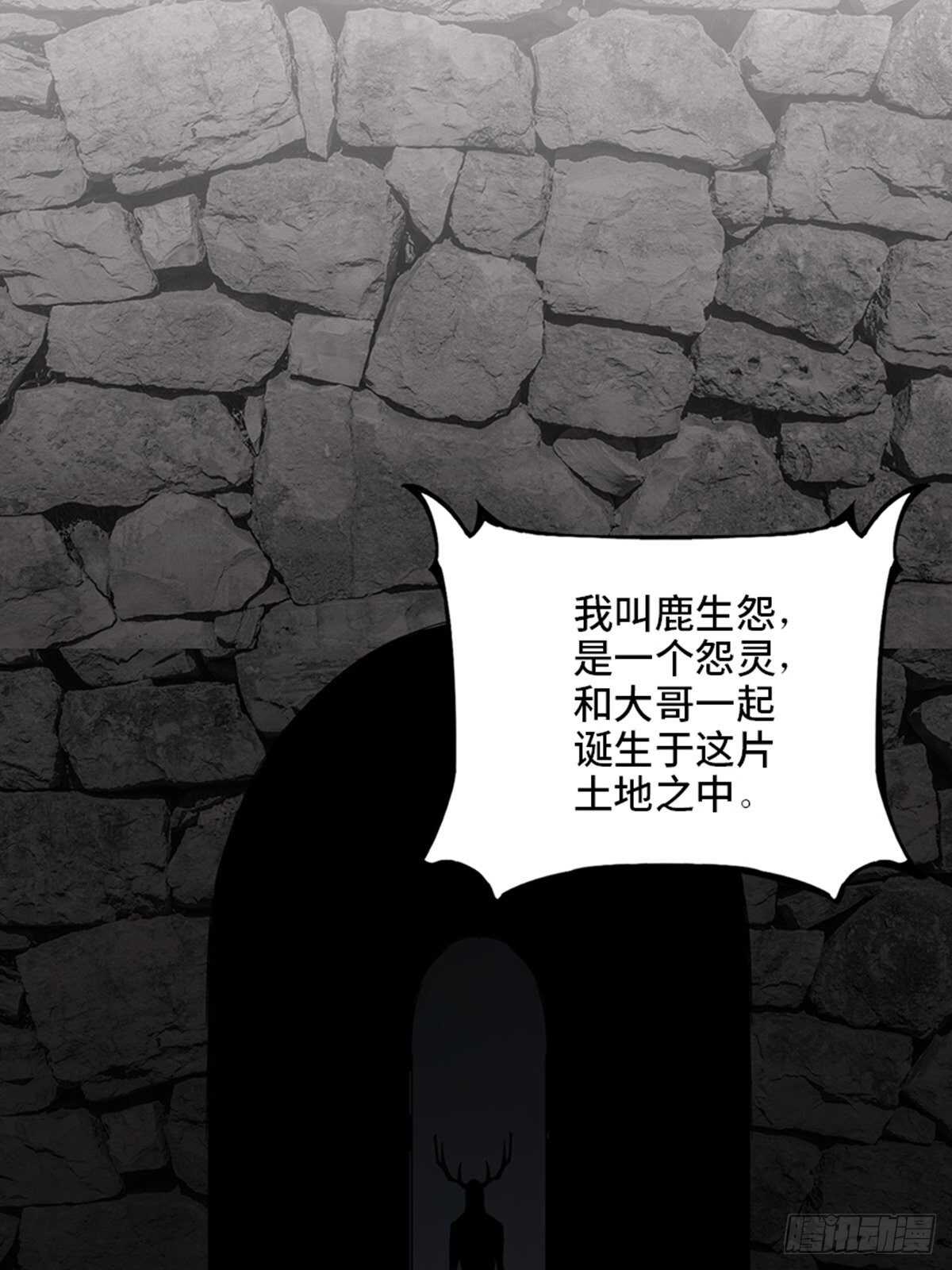 第二零九话·唯物主义7
