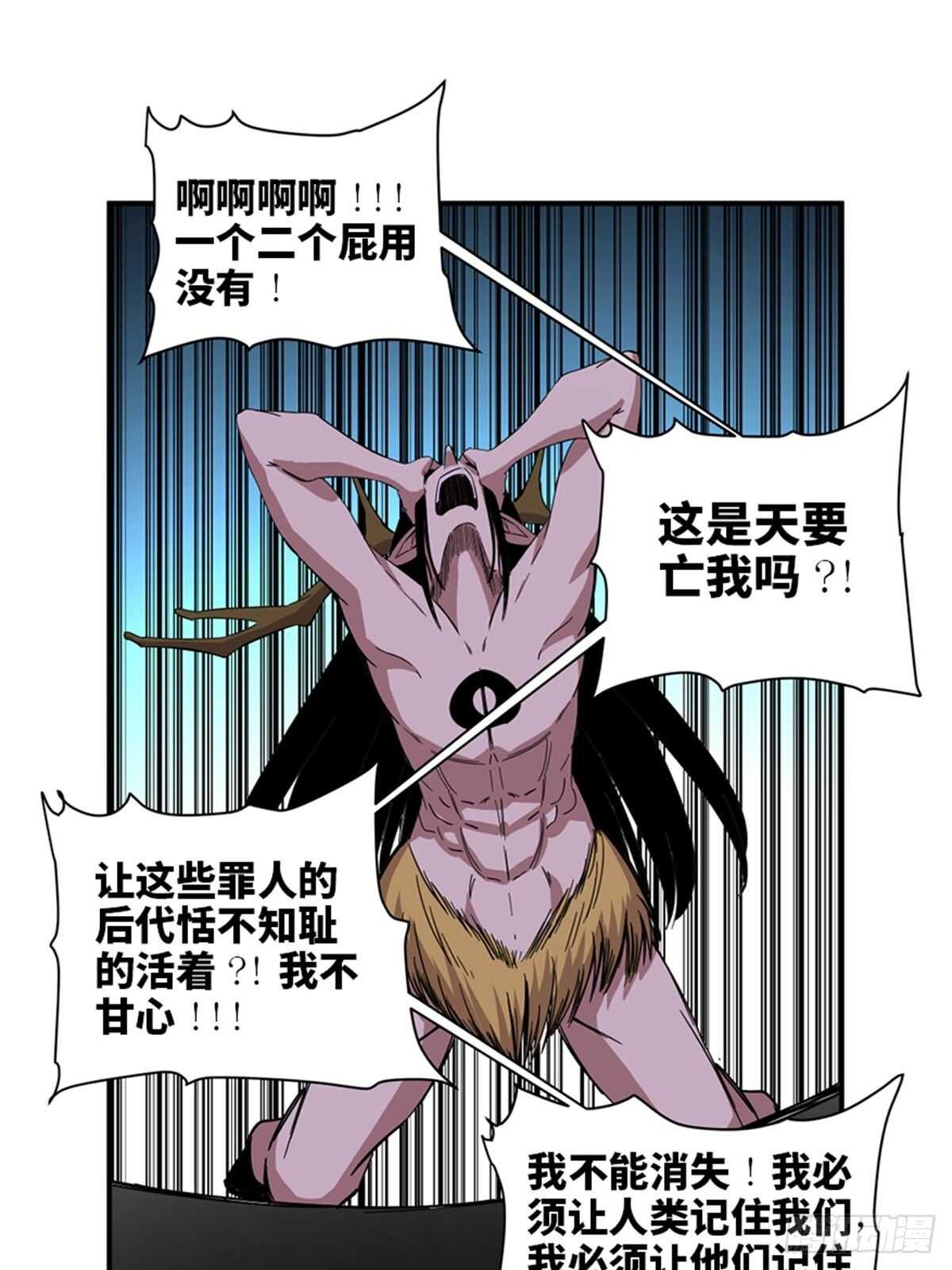 第二零九话·唯物主义76
