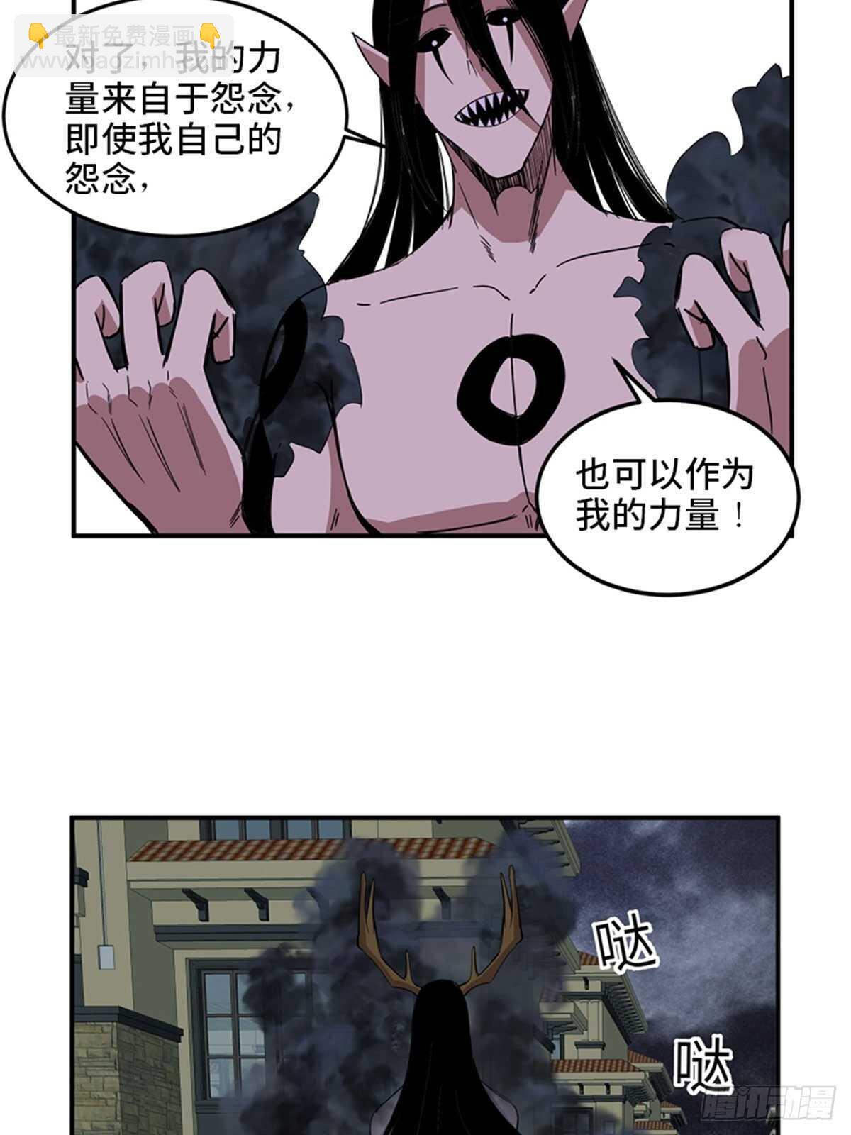 第二零九话·唯物主义78