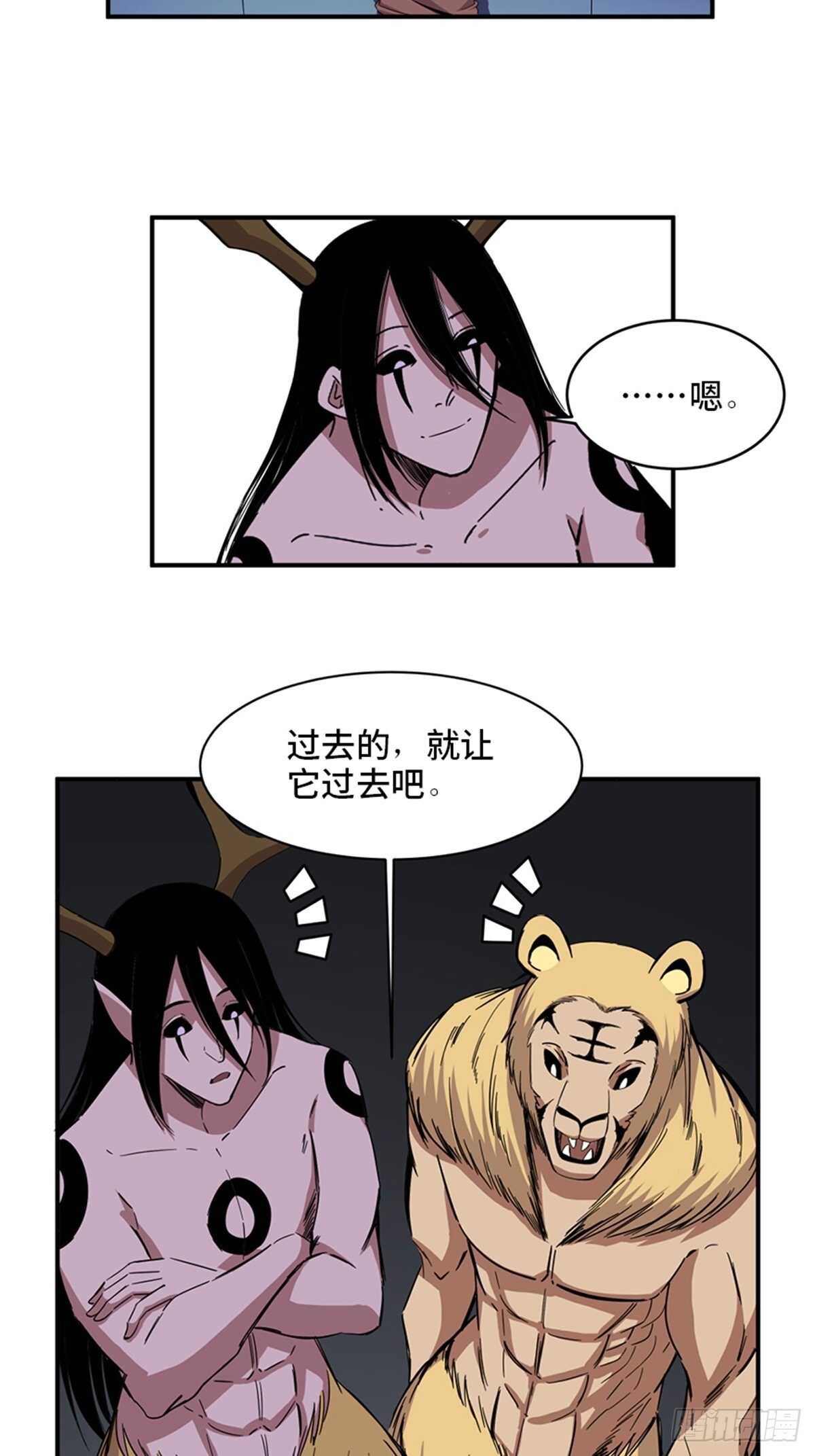 第二零九话·唯物主义90