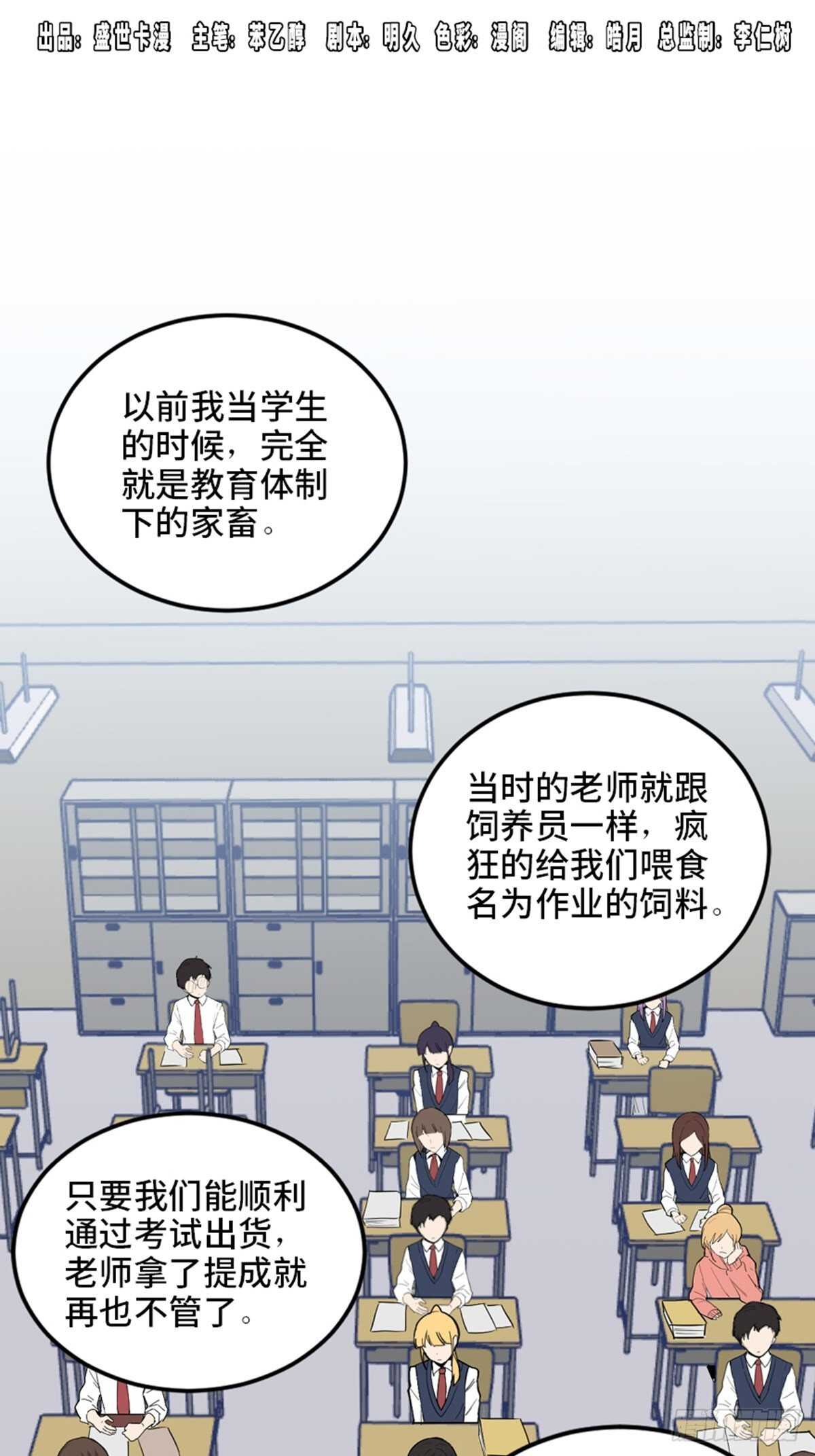 第二一零话·礼 物0