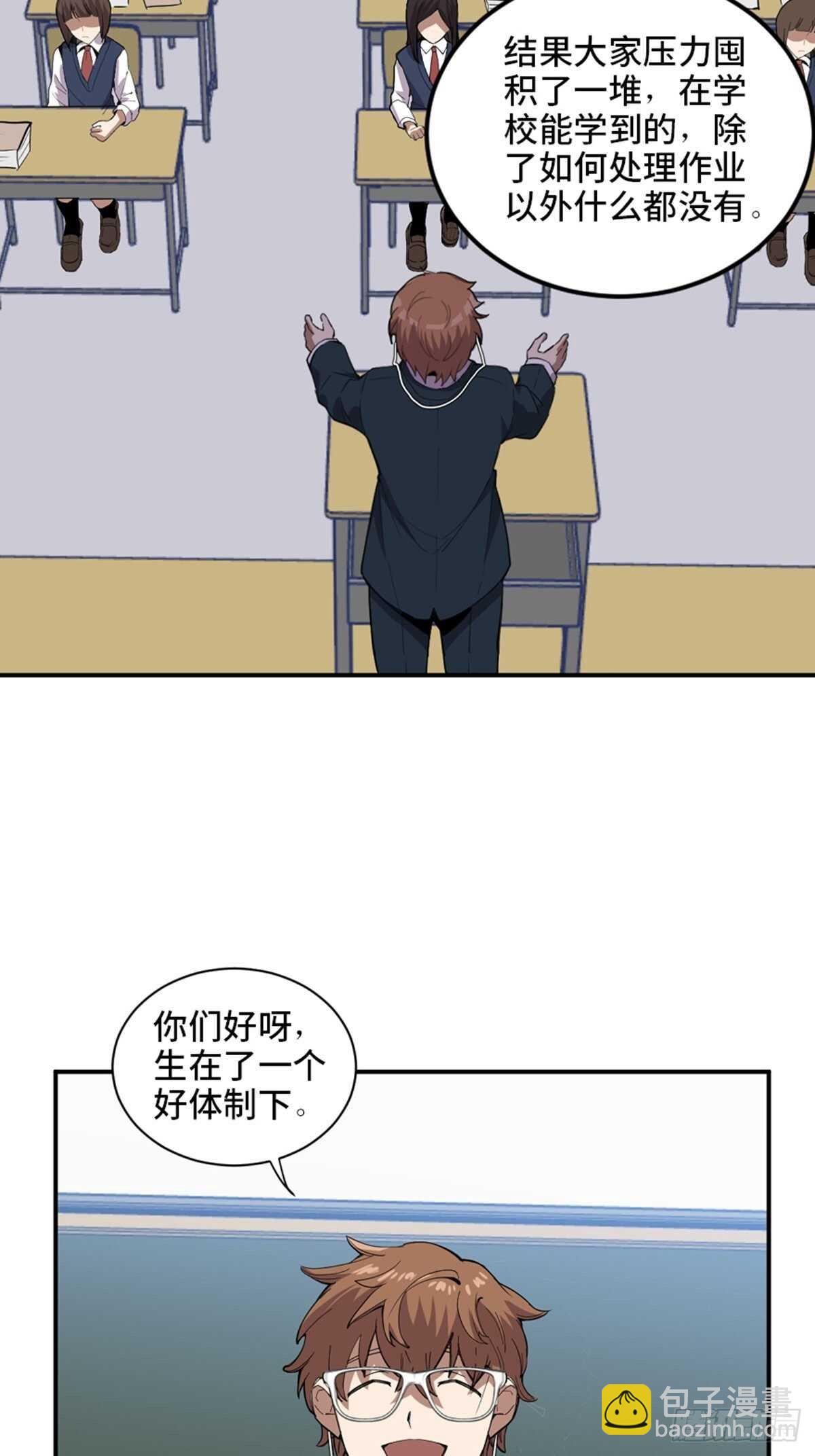 第二一零话·礼 物1