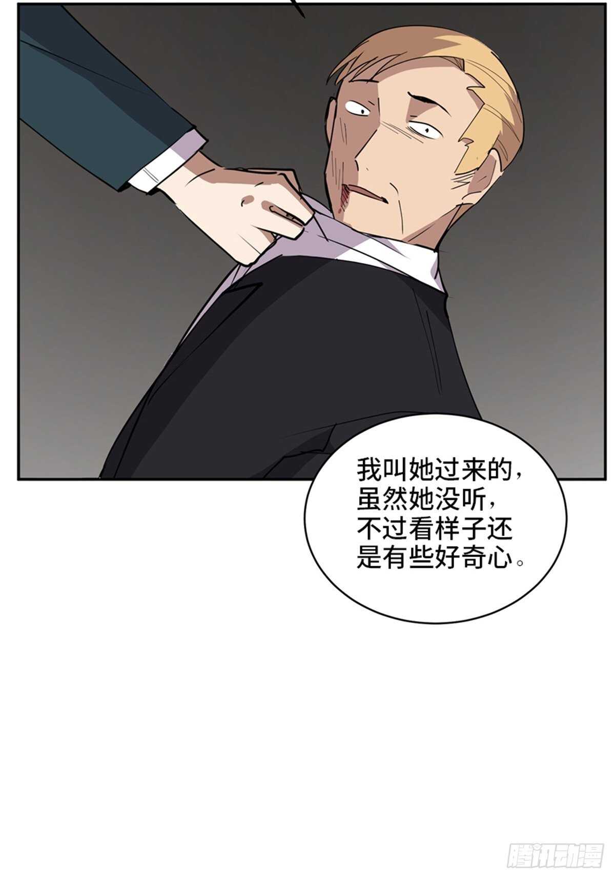 第二一零话·礼 物115