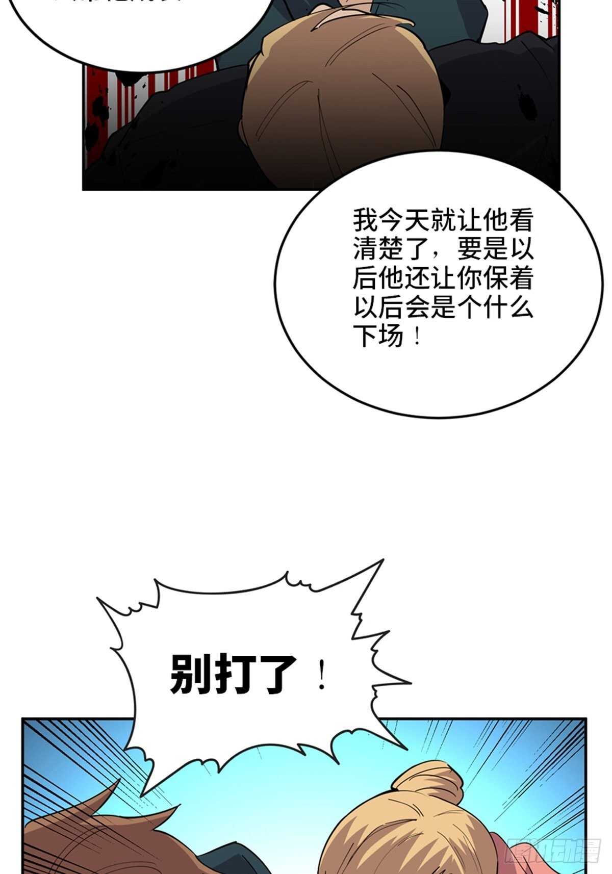 第二一零话·礼 物118