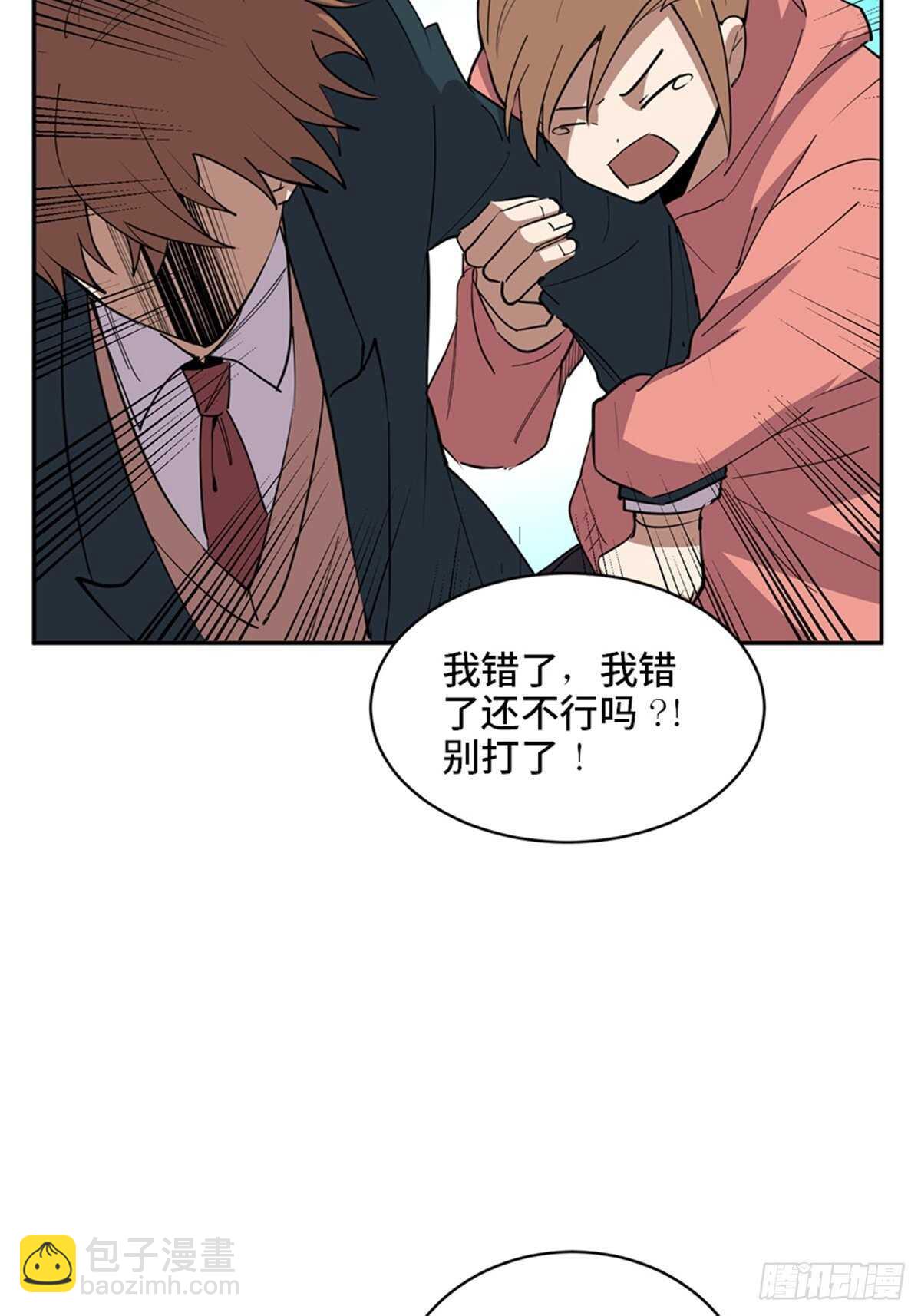 第二一零话·礼 物119